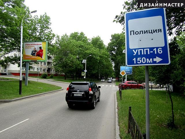 Реклама 2.7x3.7 по адресу Уссурийский б-р, Постышева ул., 24, "Пруды"