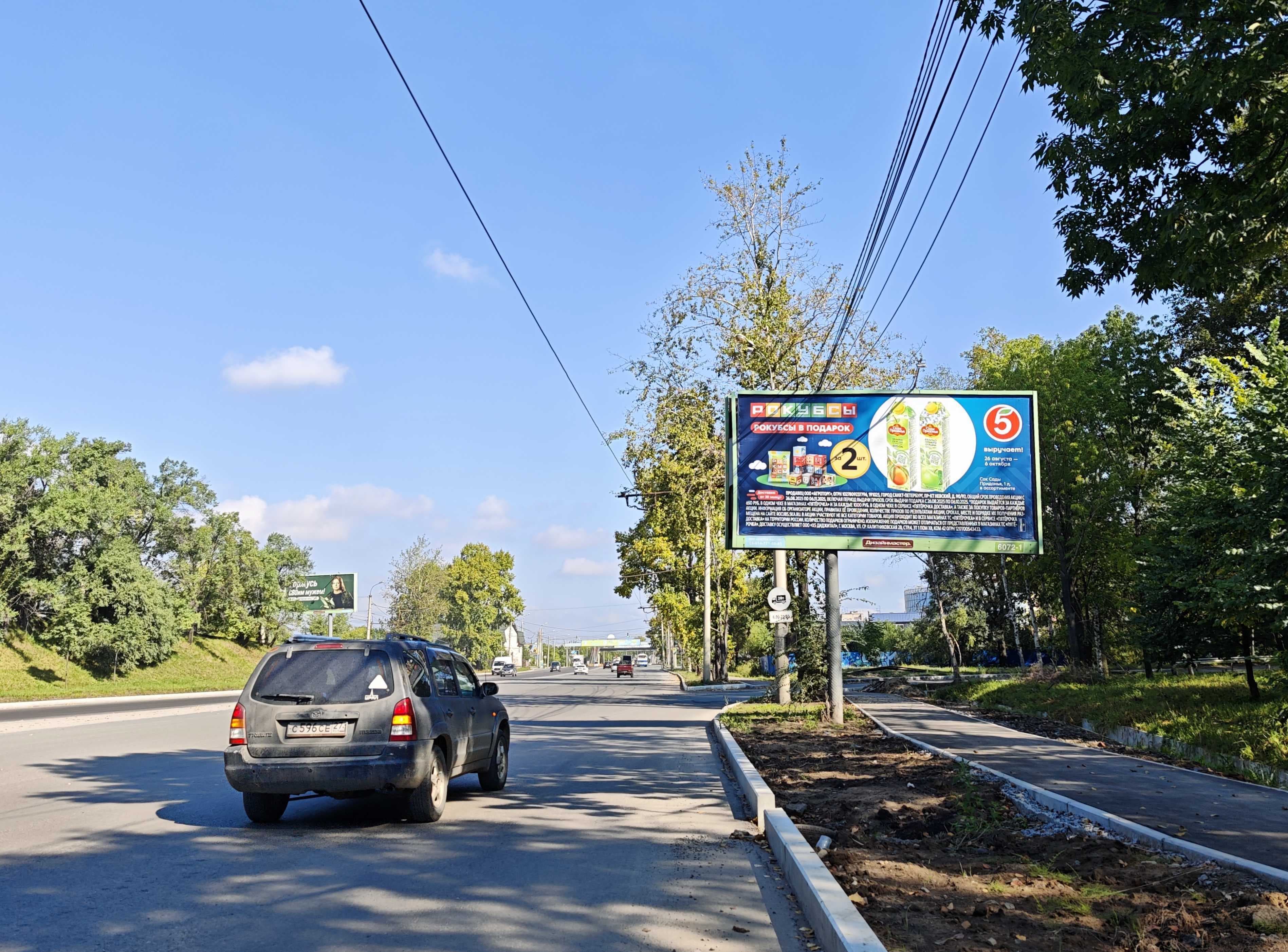 Хабаровск. 60 лет Октября пр., Юности ул., (из 2-го Хабаровска), сторона А
