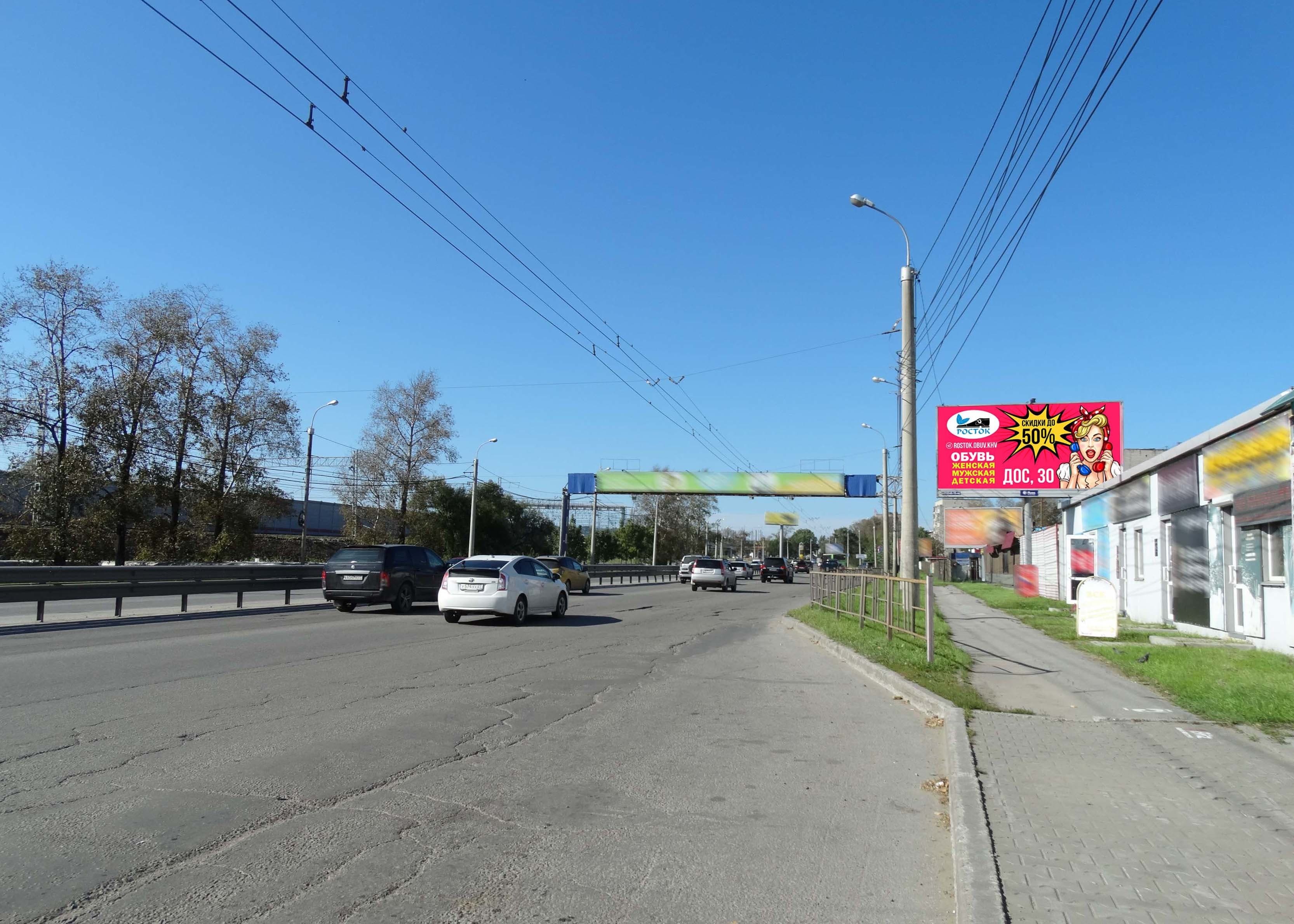 Хабаровск. 60 лет Октября просп., ост. Южнопортовая, сторона А