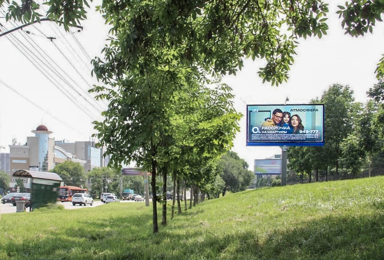 Хабаровск. Большая ул.  (Погранинститут), сторона А