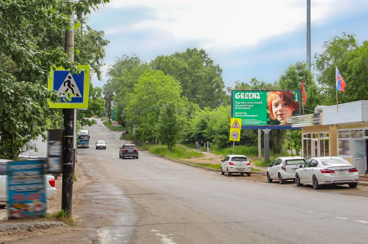 Хабаровск. Даниловского ул.,14  (рест. Северный), сторона А
