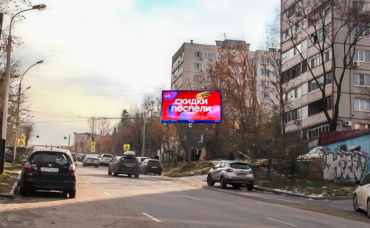 Хабаровск. Дзержинского ул.-Уссурийский б-р, сторона А1