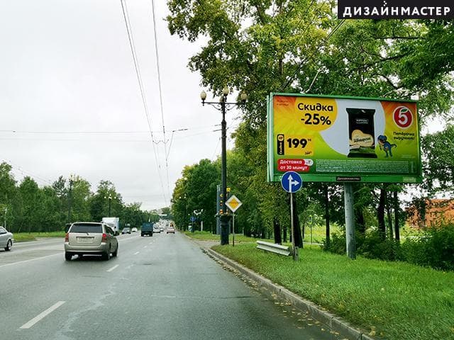 Хабаровск. К. Маркса ул., 168, спецкомбинат, сторона А