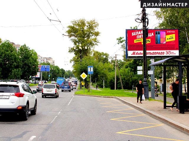 Хабаровск. К.Маркса ул., д. 136, сторона А1