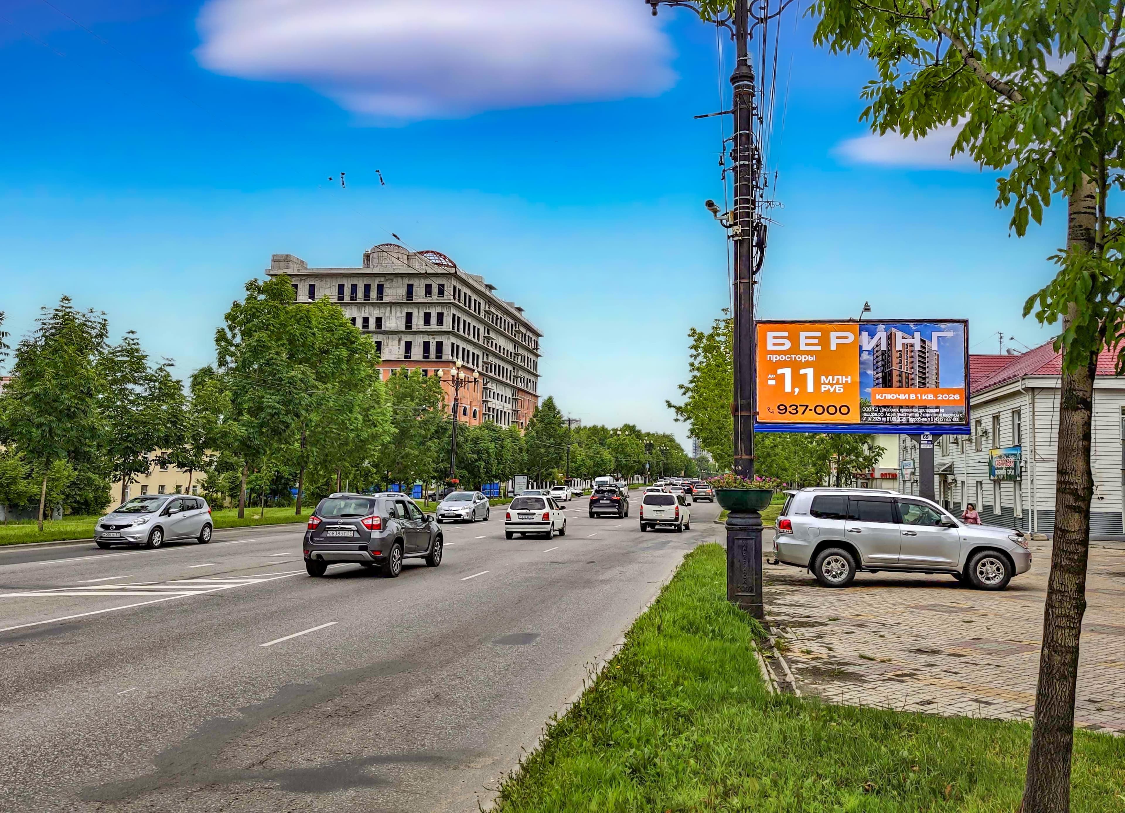 Хабаровск. К. Маркса ул.-Промышленная ул., сторона А