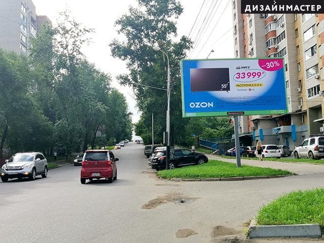 Хабаровск. Калинина ул., 123, сторона А