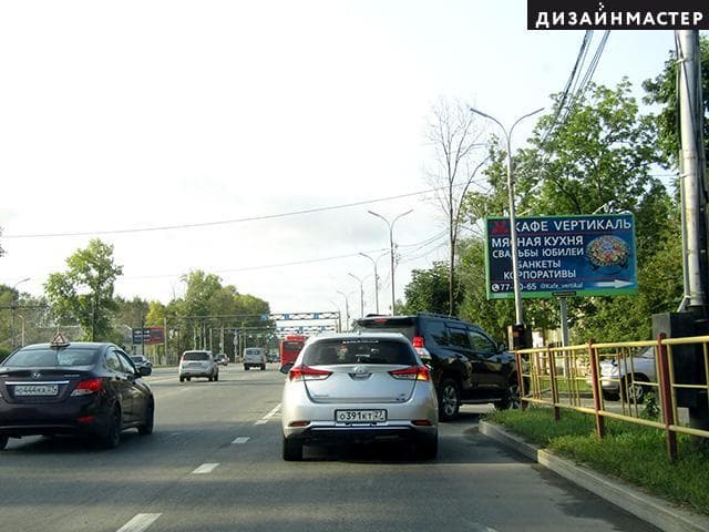 Хабаровск. Краснореченская ул. 133, сторона А