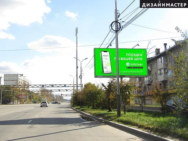 Хабаровск. Краснореченская ул., 141, сторона А