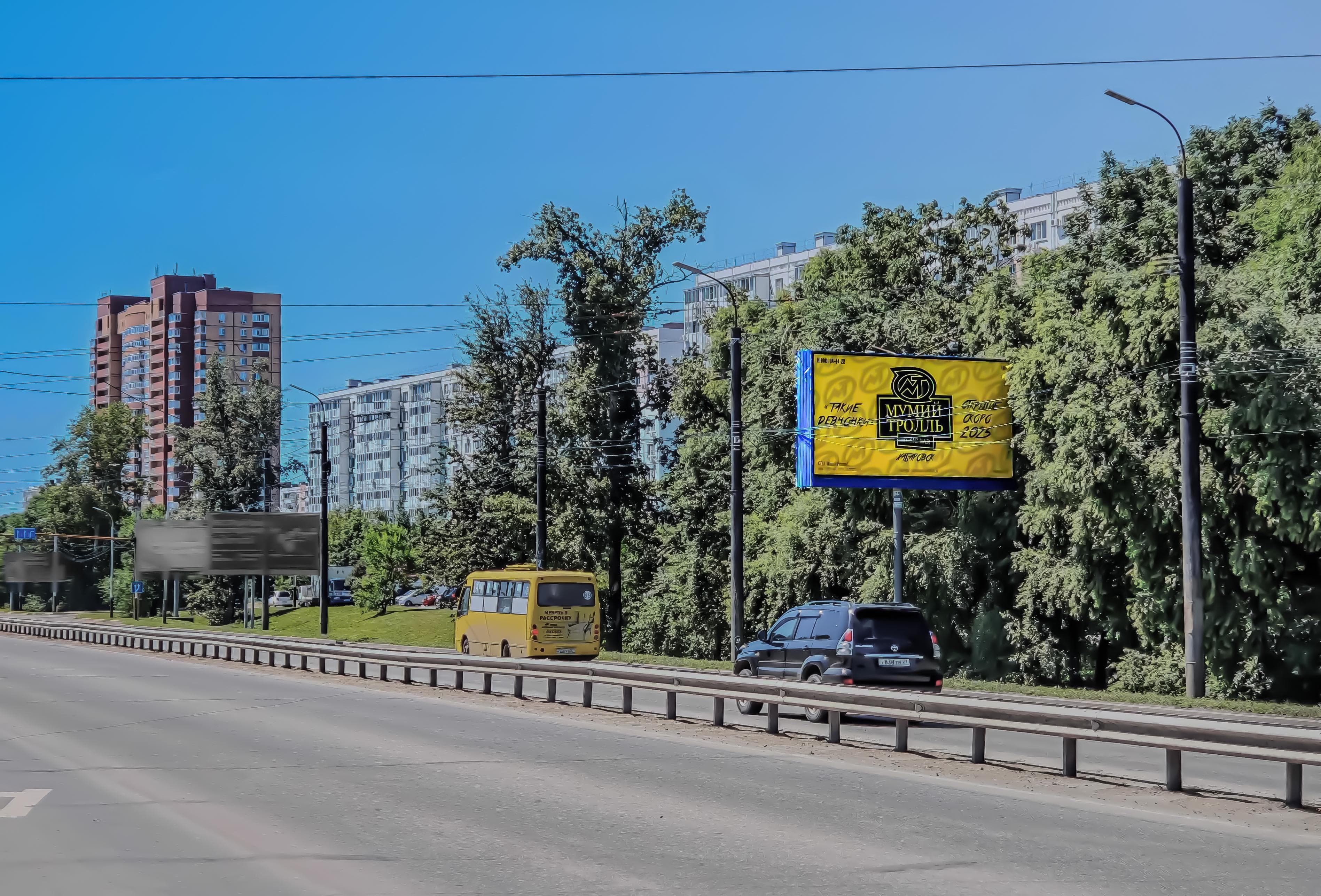 Хабаровск. Краснореченская ул.,165-Флегонтова ул., сторона А