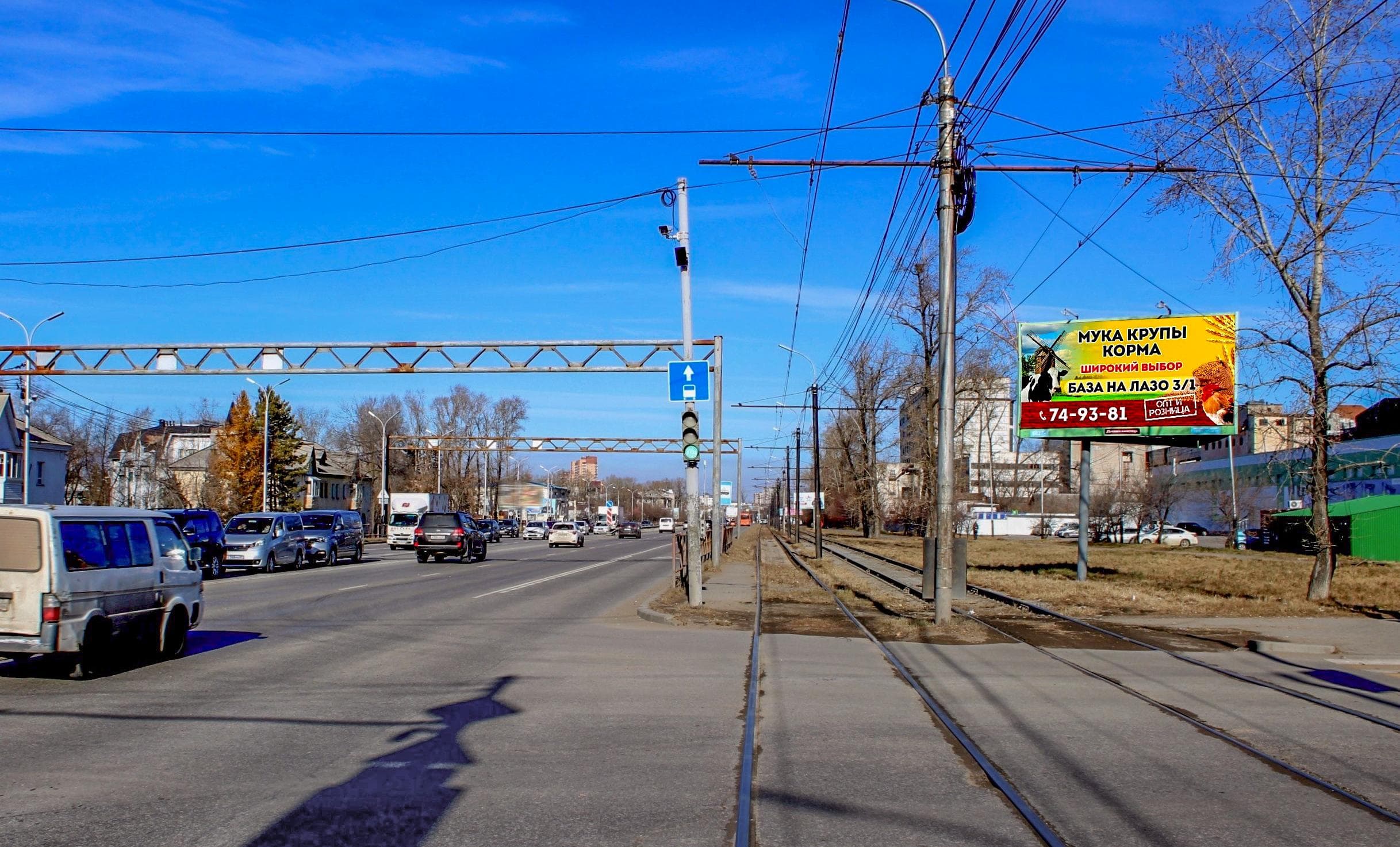 Хабаровск. Краснореченская ул., 90 (Самбери), сторона А