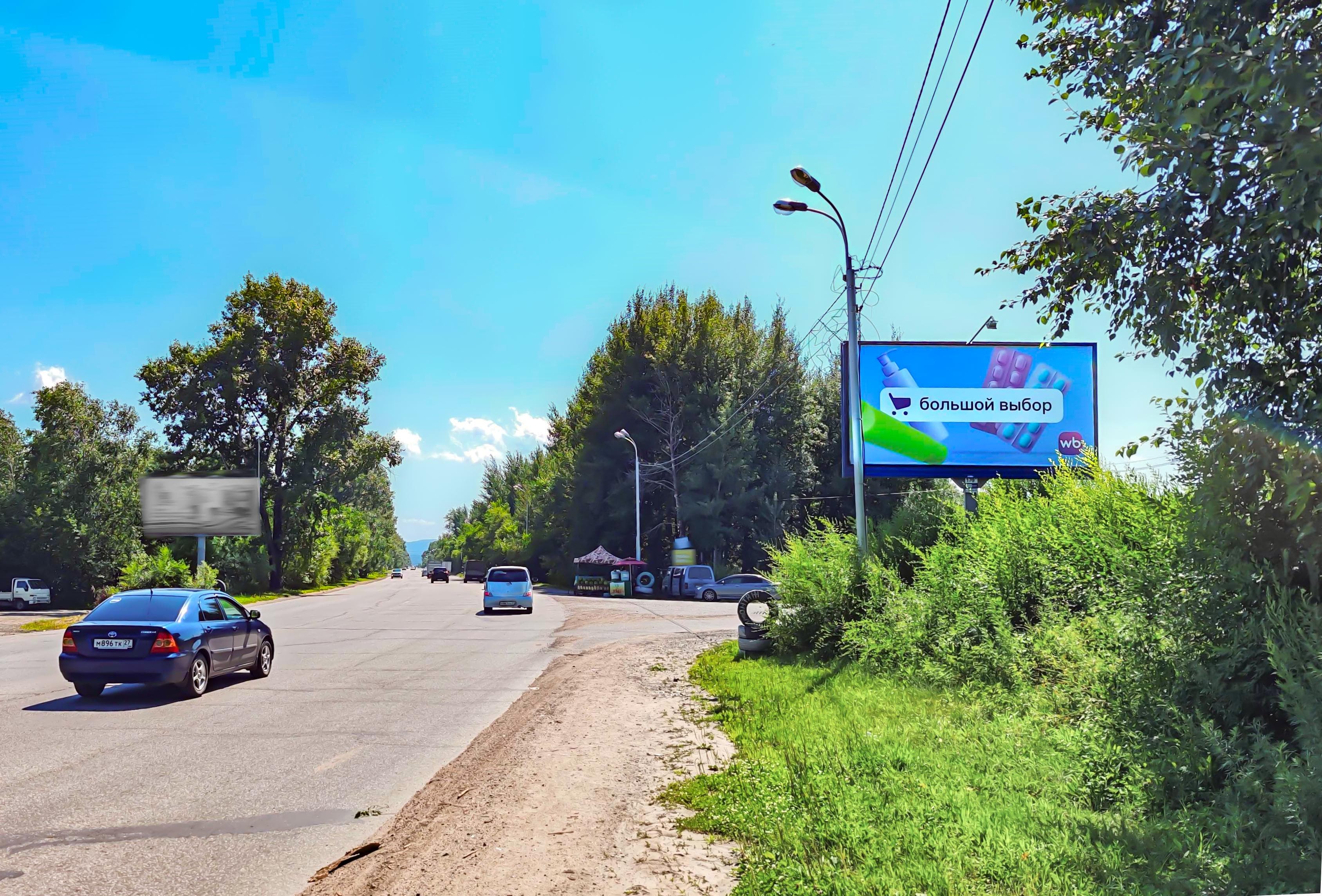 Хабаровск. Краснореченская ул.  (ХФЗ), сторона А