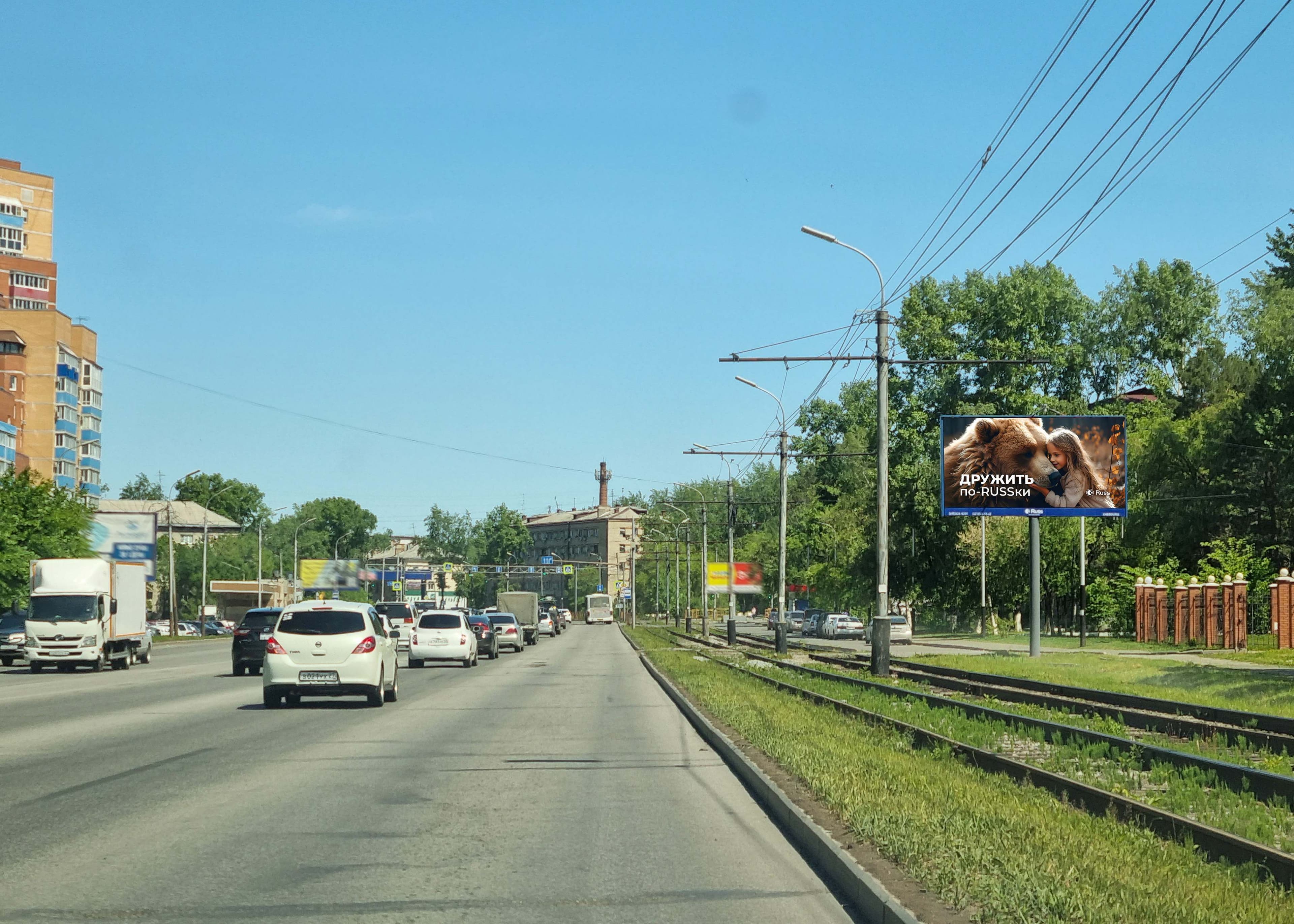 Хабаровск. Краснореченская ул. (Парк им. Гагарина) поз.2 (Digital), сторона А1