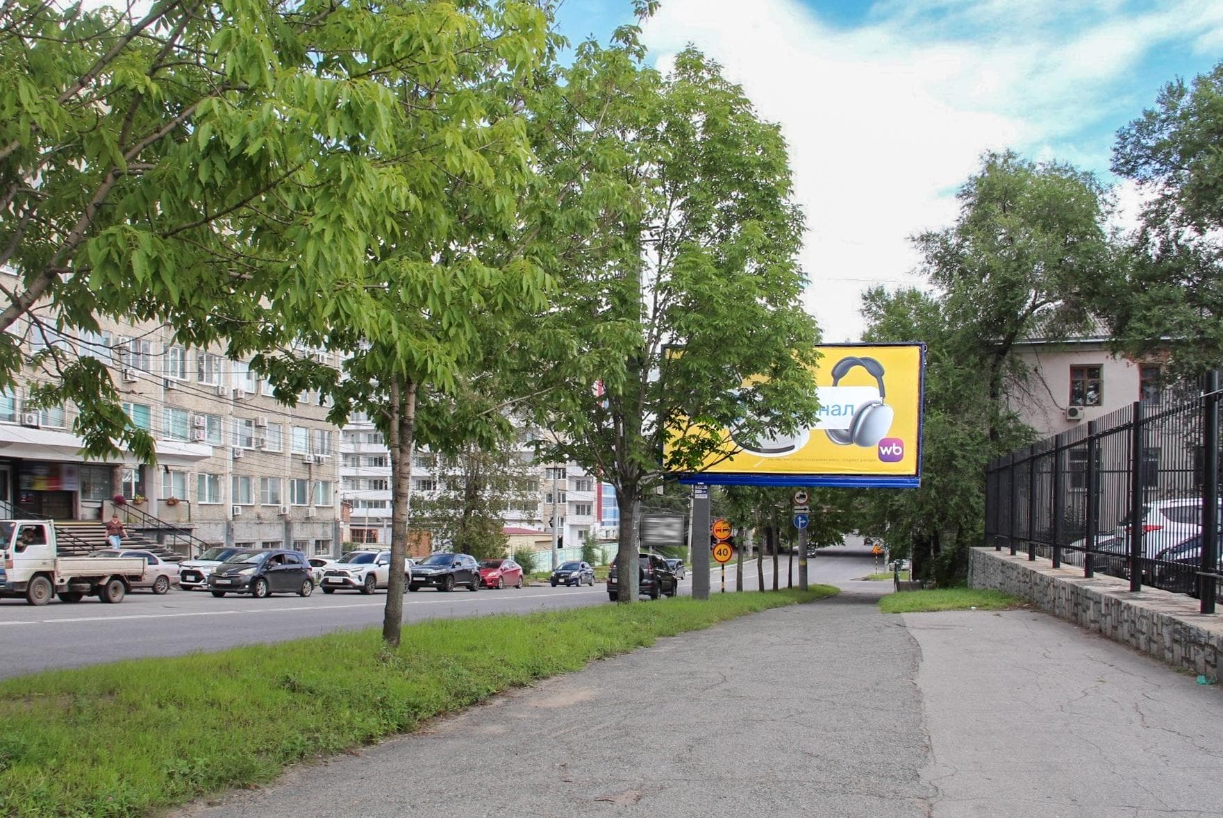 Хабаровск. Ленинградская ул.  (м-н Радости), сторона А