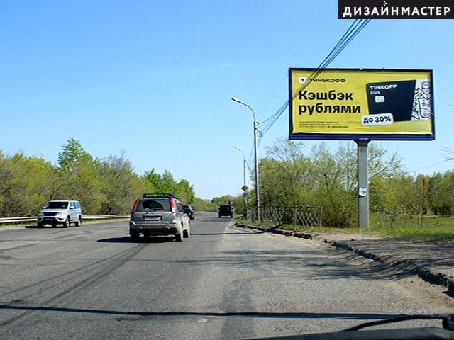 Хабаровск. Морозова ул., 30а, сторона А