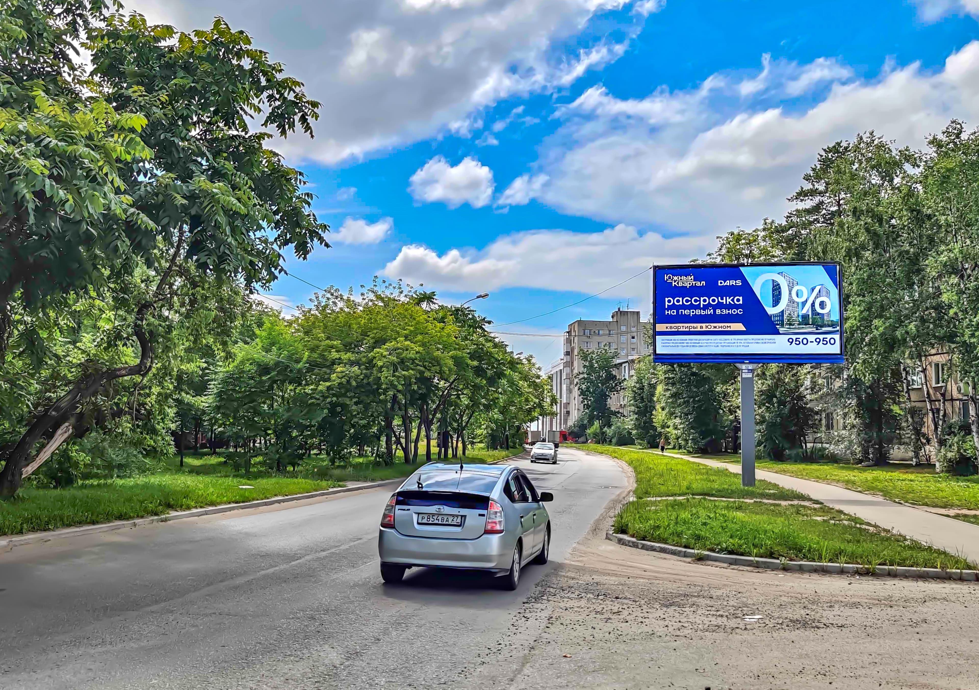 Хабаровск. Панфиловцев ул., сторона А