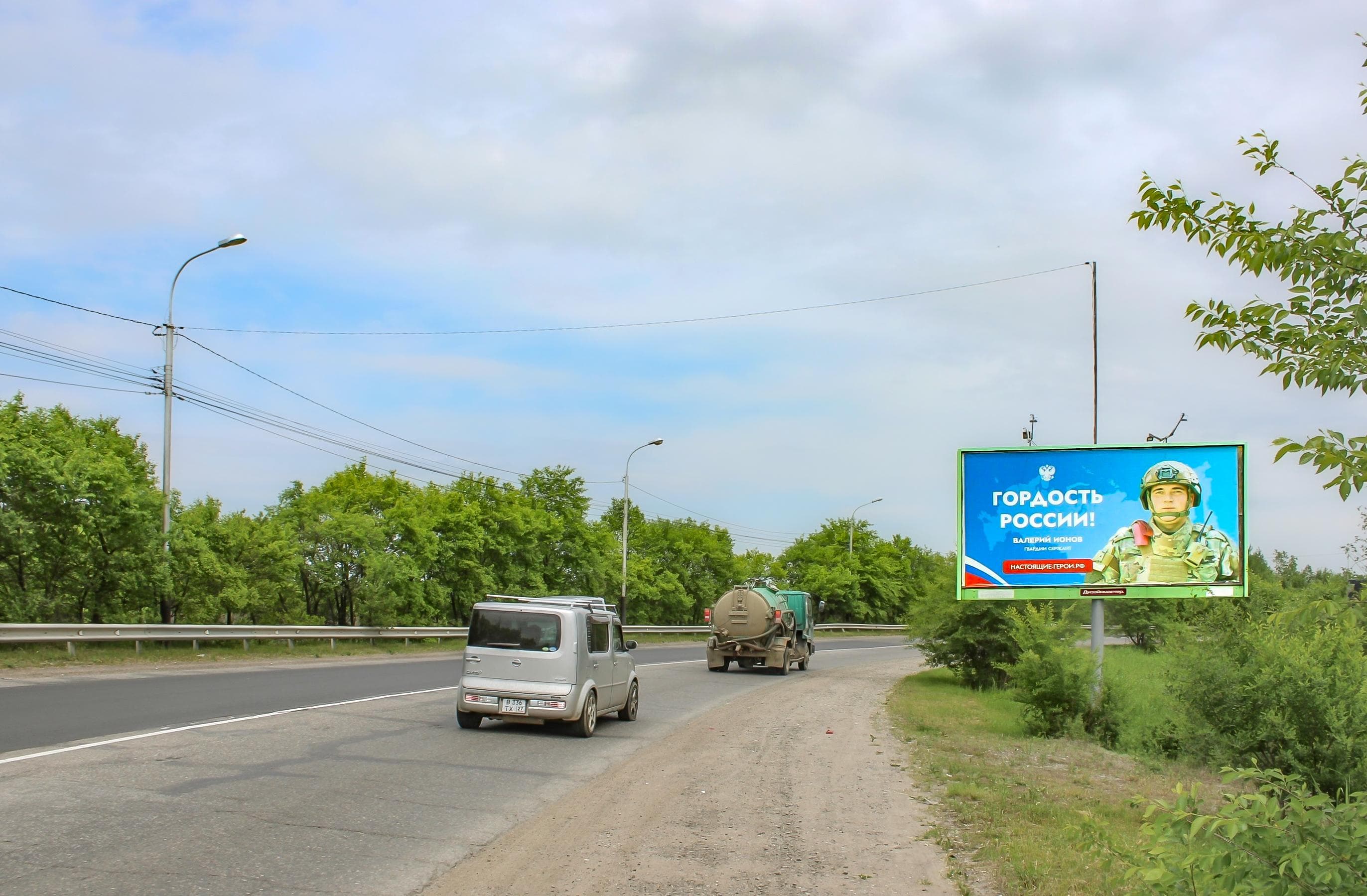 Хабаровск. Павла Морозова ул., переезд, военнын склады, сторона А