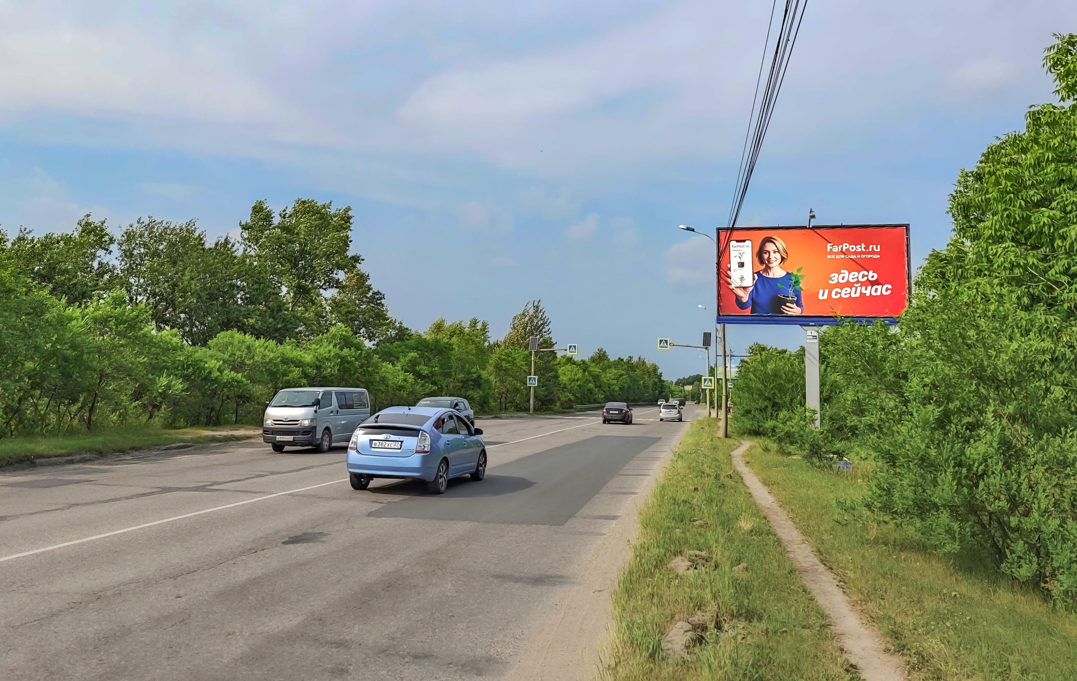 Хабаровск. Пионерская ул.  (Амуркабель), сторона А