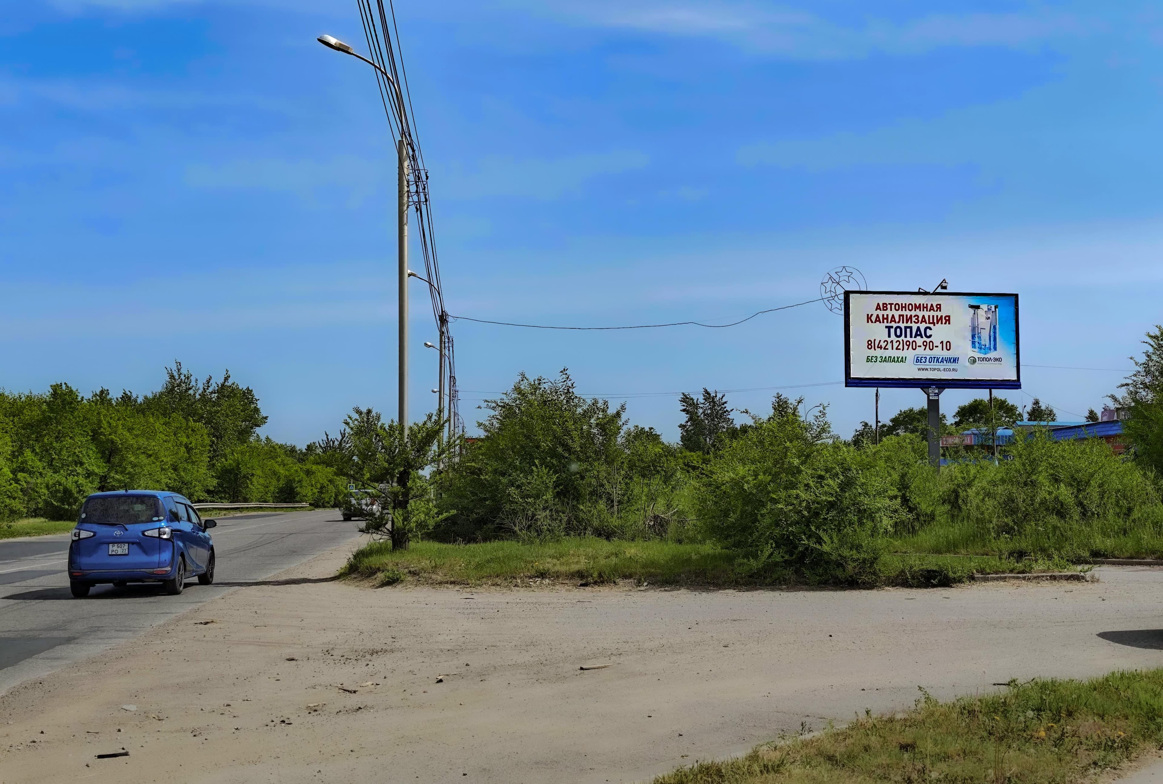Хабаровск. Пионерская ул.  (Амуркабель), сторона А