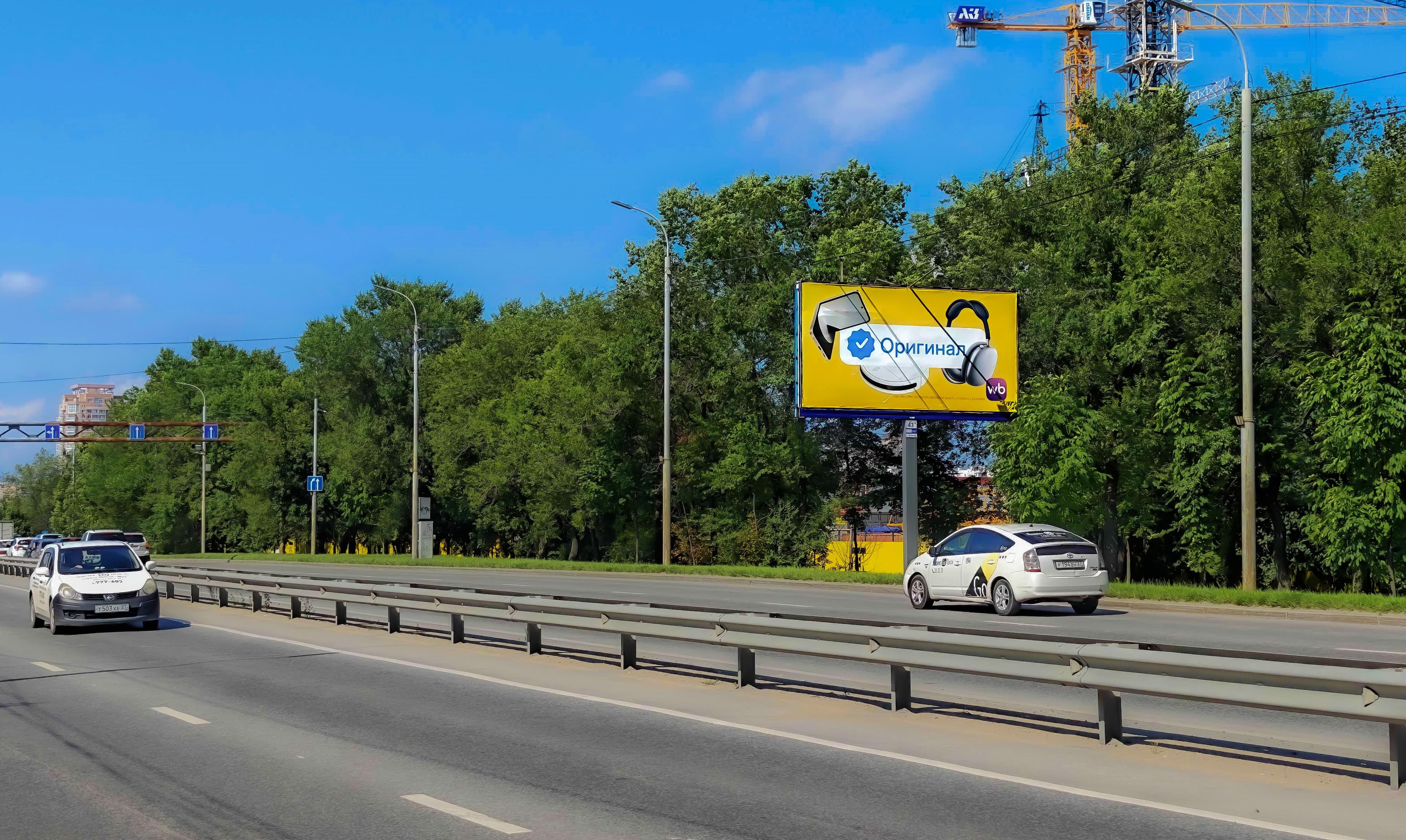 Хабаровск. Пионерская ул.-Ангарская ул., сторона А