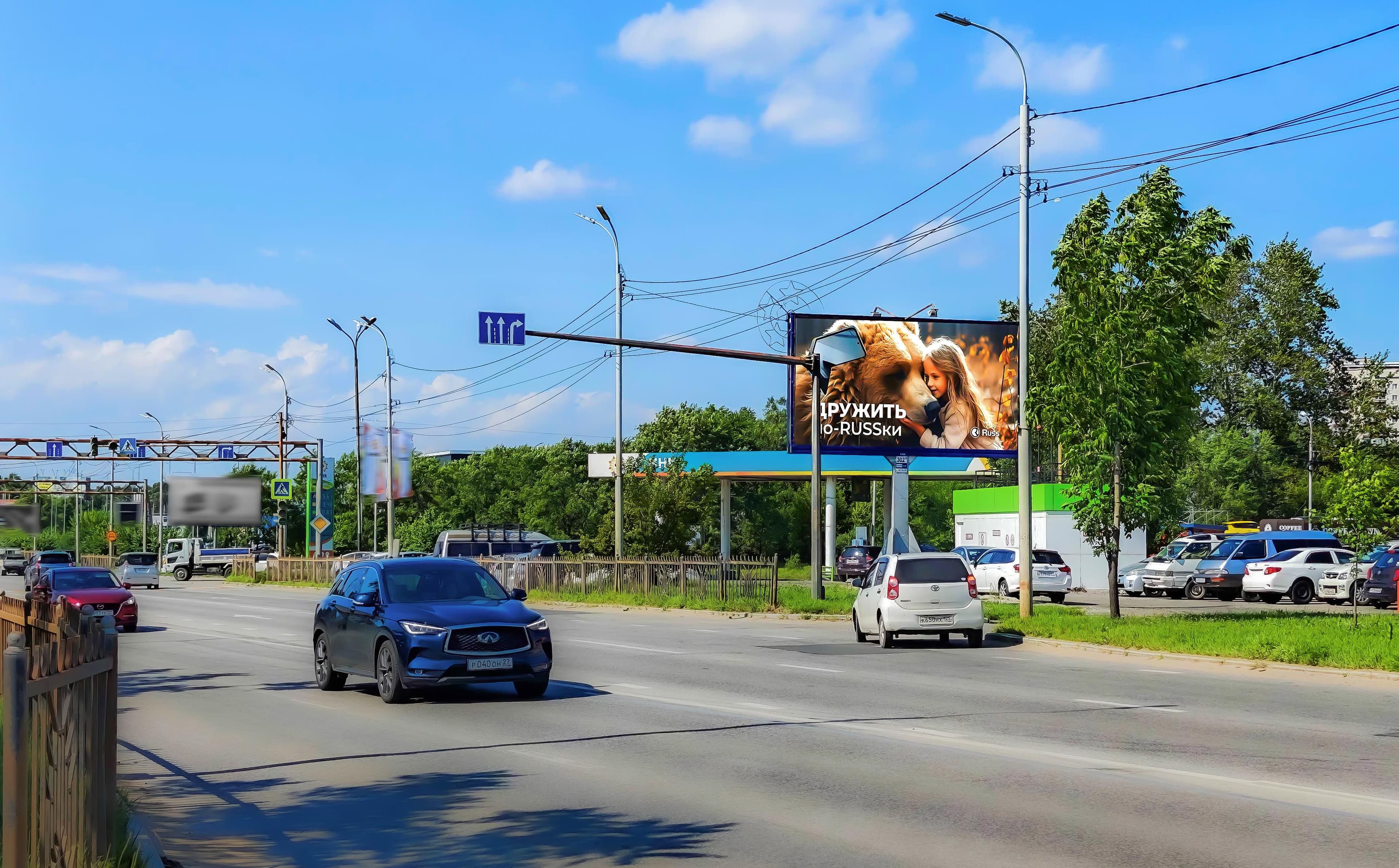 Хабаровск. Пионерская ул.-Богачева ул., сторона А