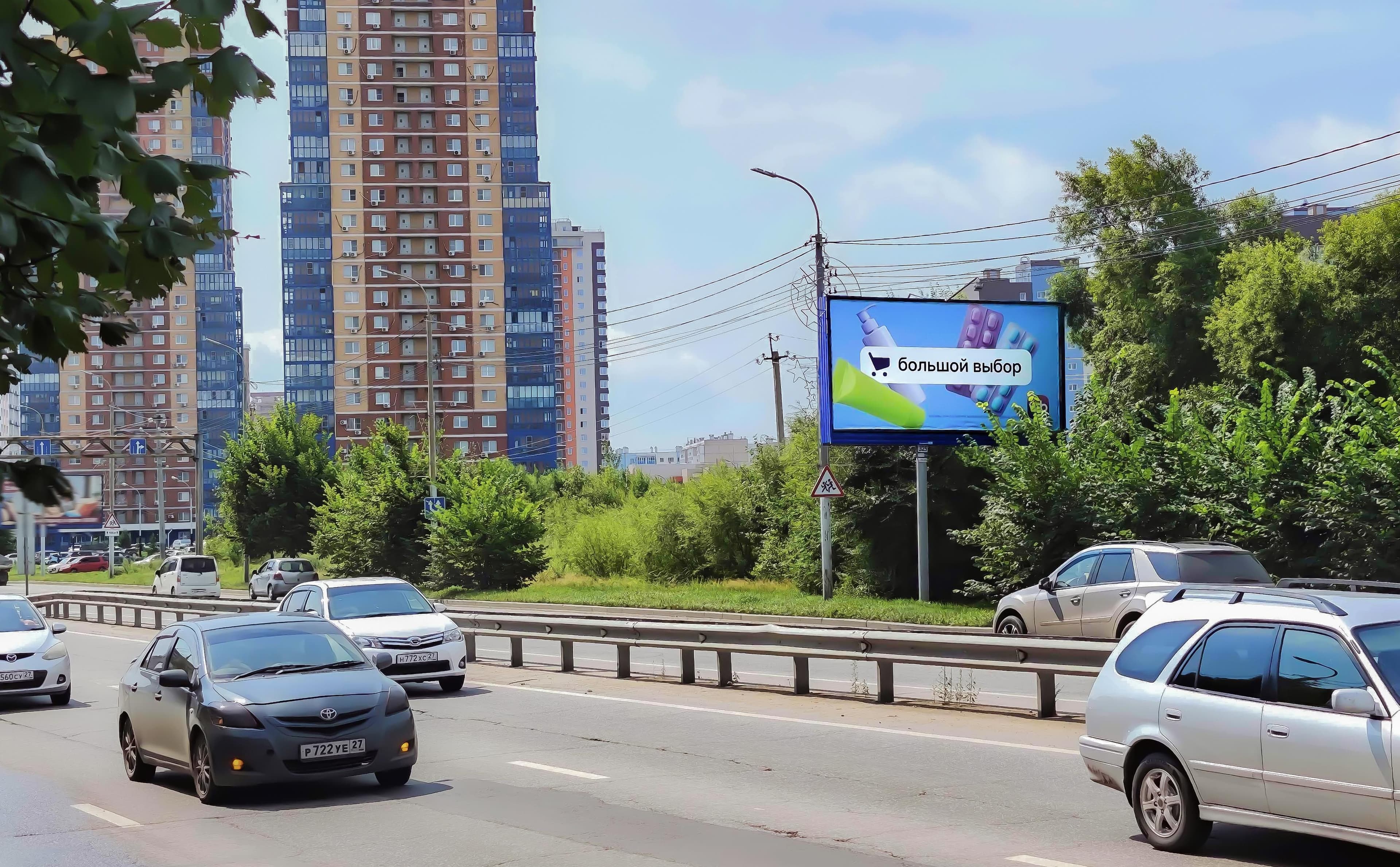 Хабаровск. Пионерская ул.-Кубяка ул.  (АЗС "Роснефть"), сторона А