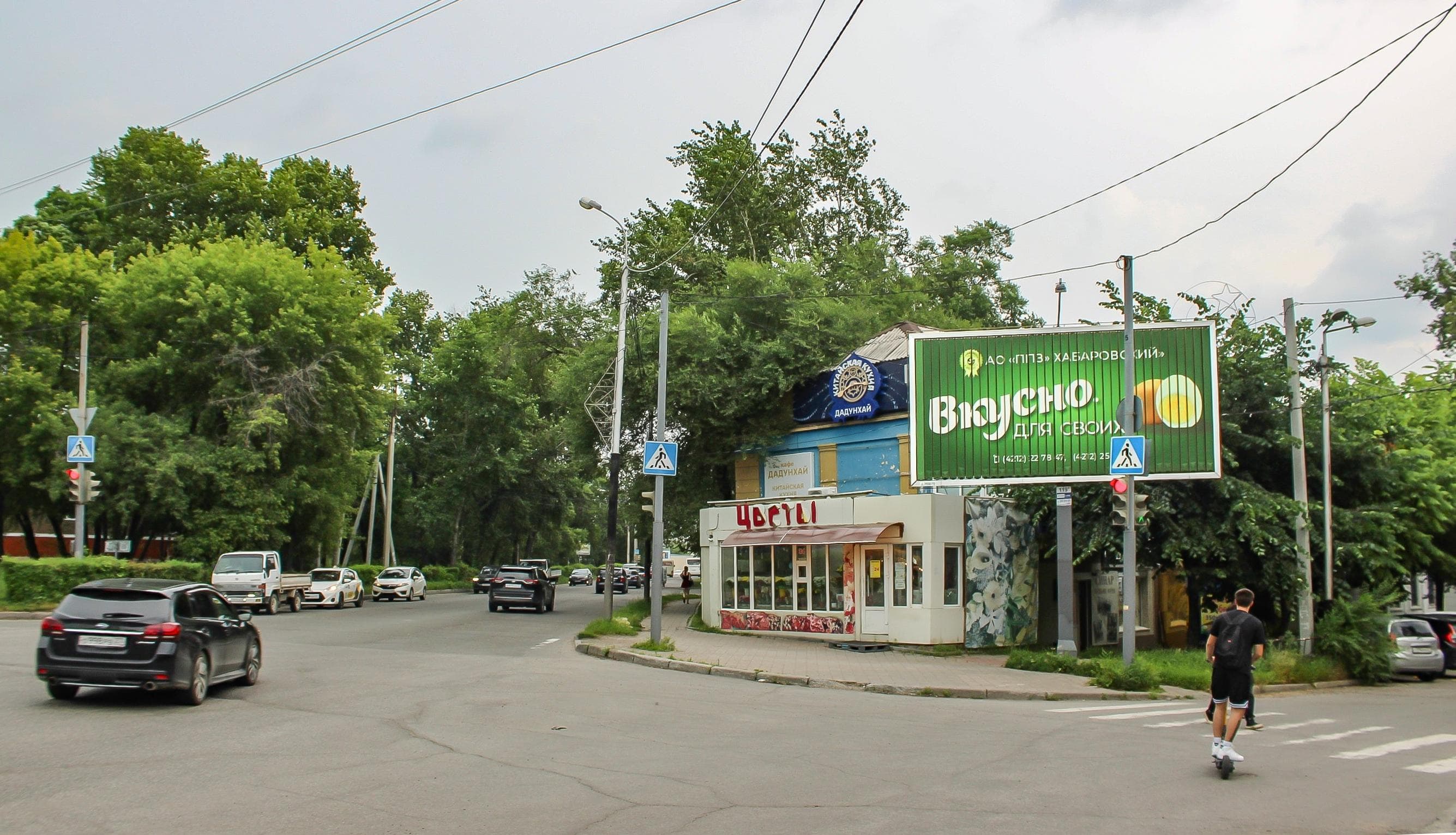 Хабаровск. Серышева ул.-Ленинградская ул.  (Ж/ Д Вокзал), сторона А3