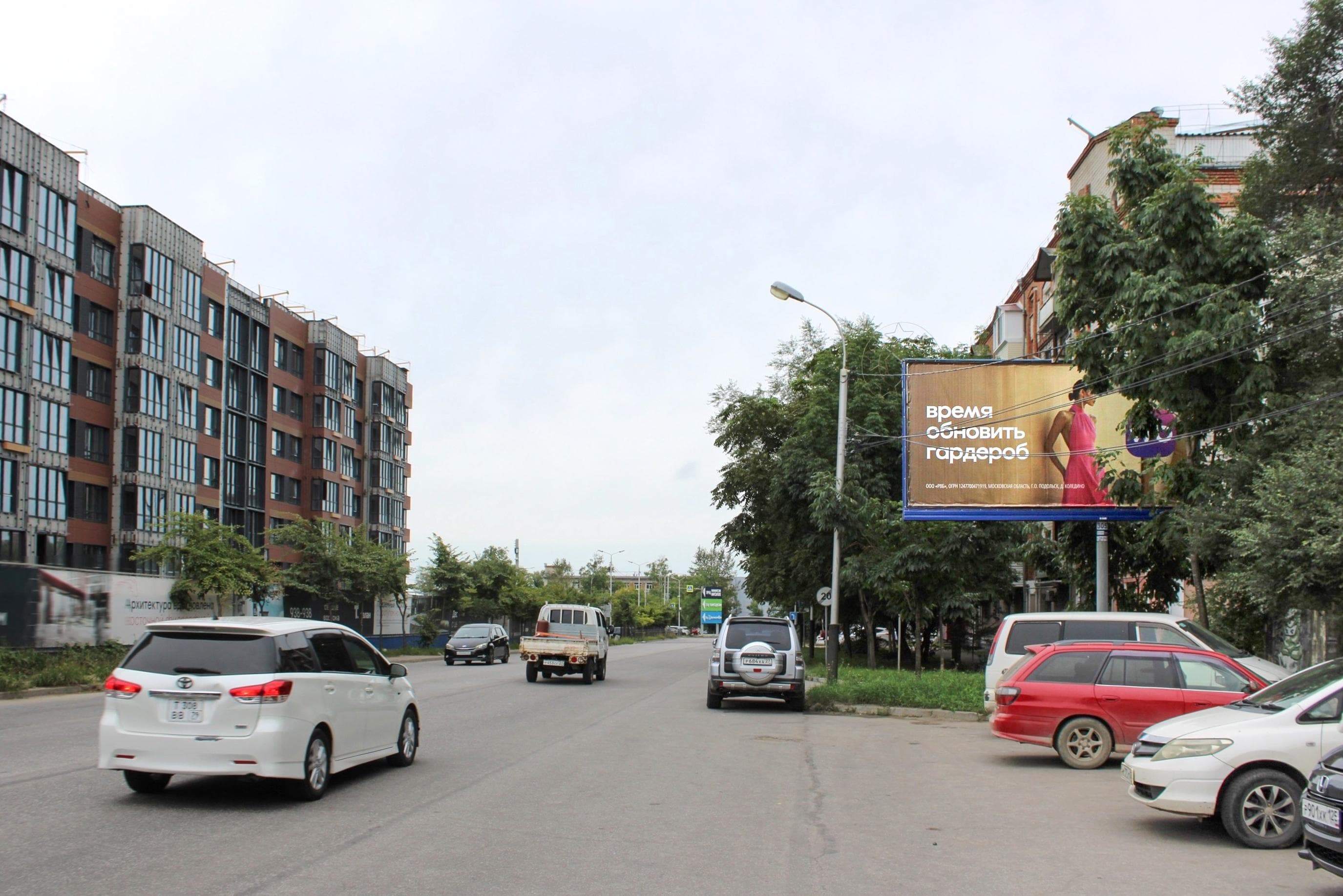 Хабаровск. Синельникова ул.,3-К. Маркса ул.  (Экодом), сторона А