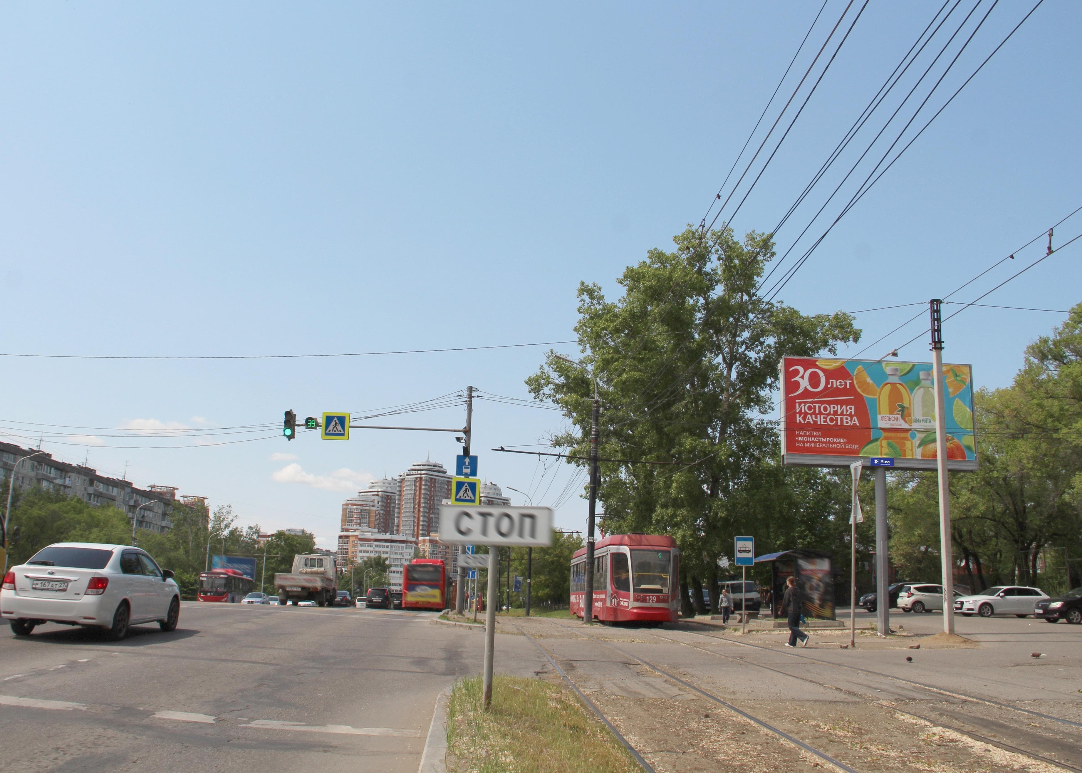 Хабаровск. Волочаевская ул. - ост. 19 школа, сторона А