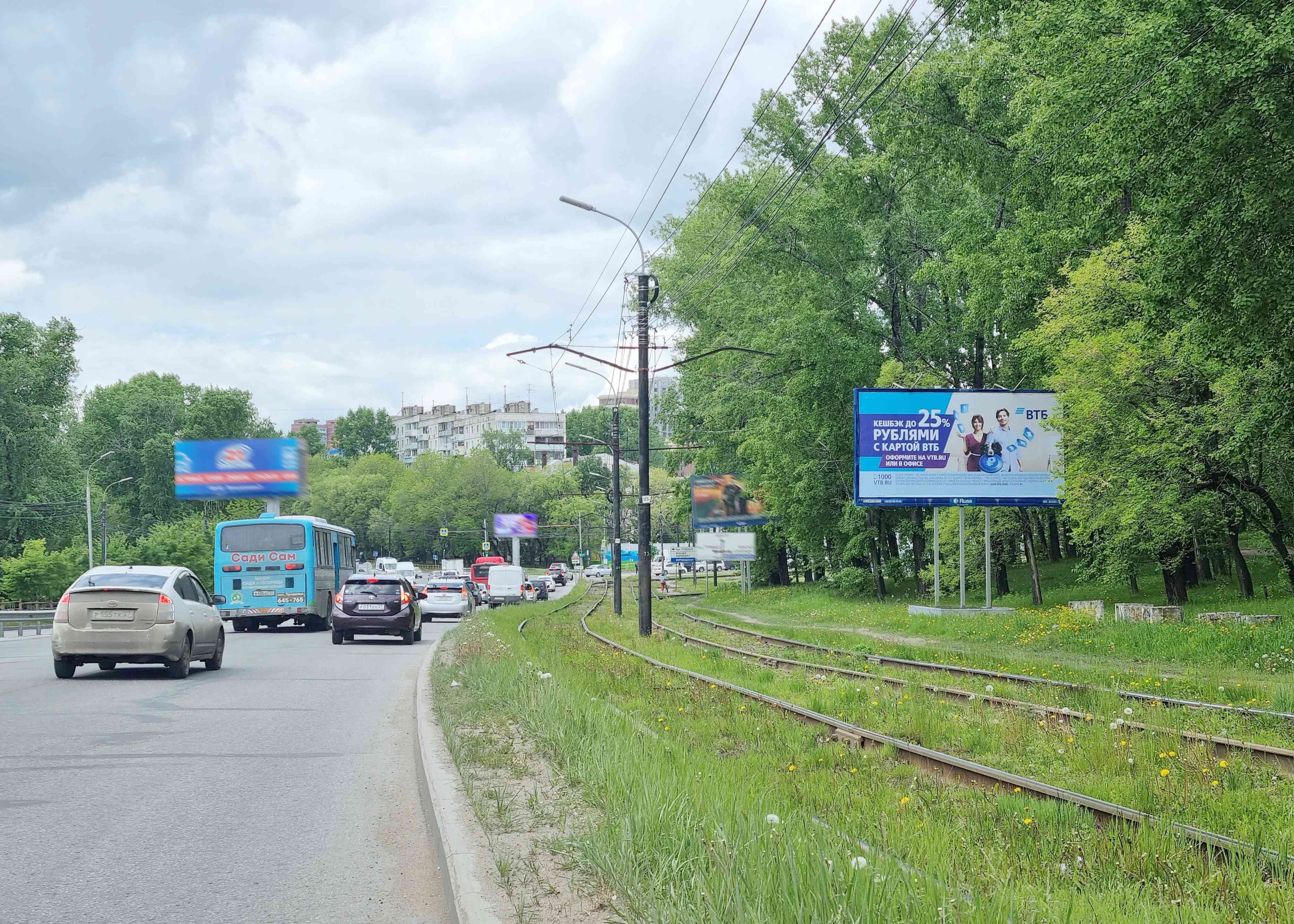 Хабаровск. Волочаевская ул.,Стройматериалы, сторона А