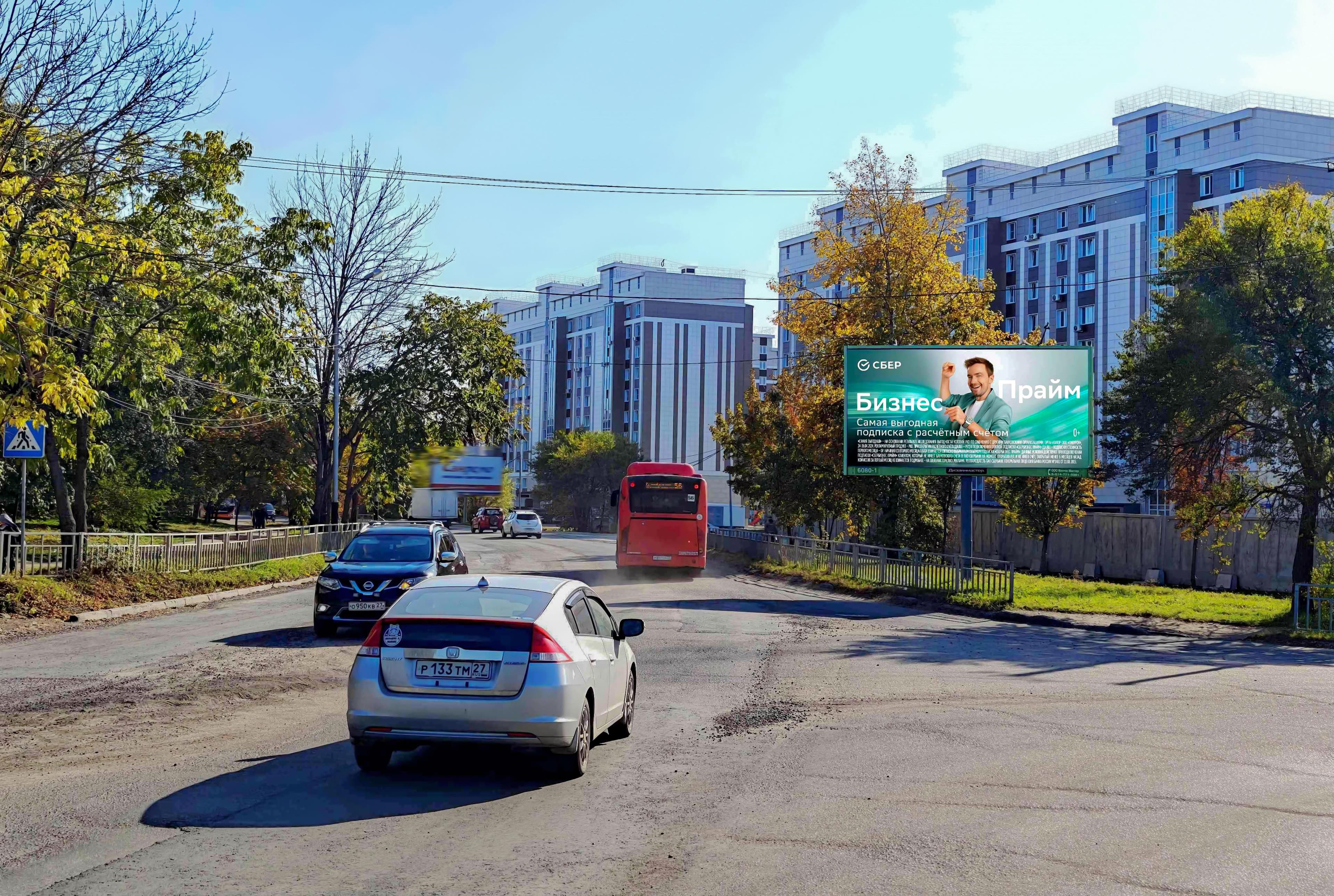 Хабаровск. Ворошилова ул., Прогрессивная ул., сторона А
