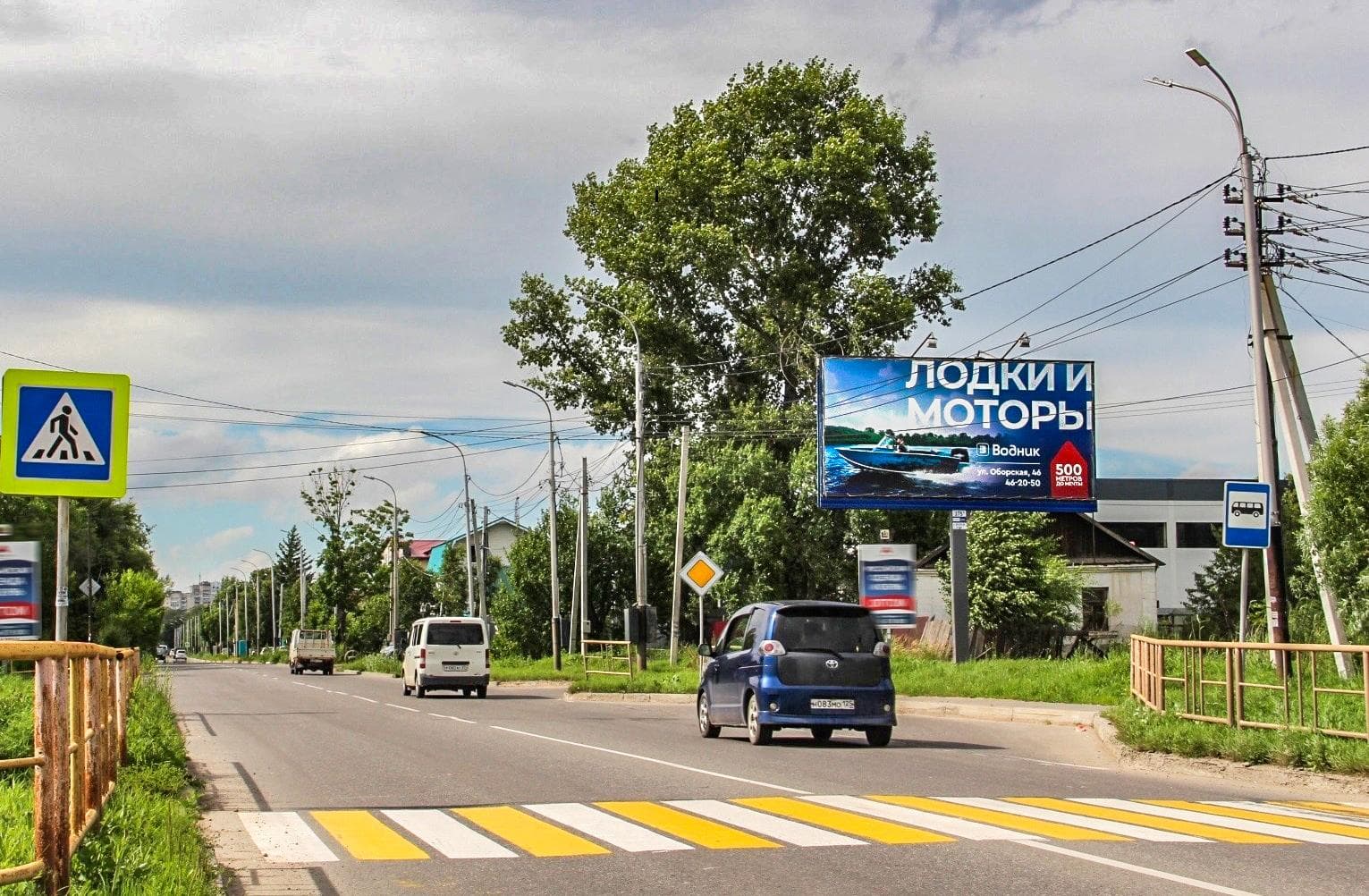 Хабаровск. Выборгская ул.-Батумская, сторона А