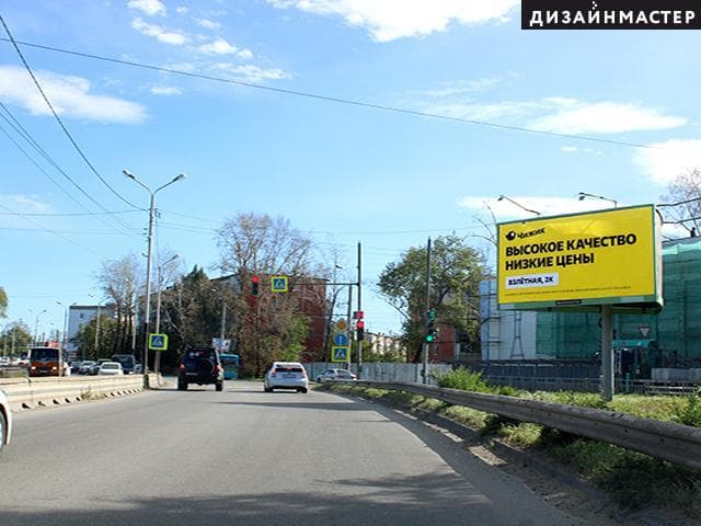 Хабаровск. Юности ул., 1-й мкрн, сторона А