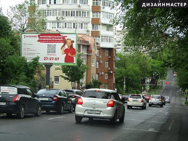 Хабаровск. Запарина ул., 43, Уссурийский б-р,, сторона А
