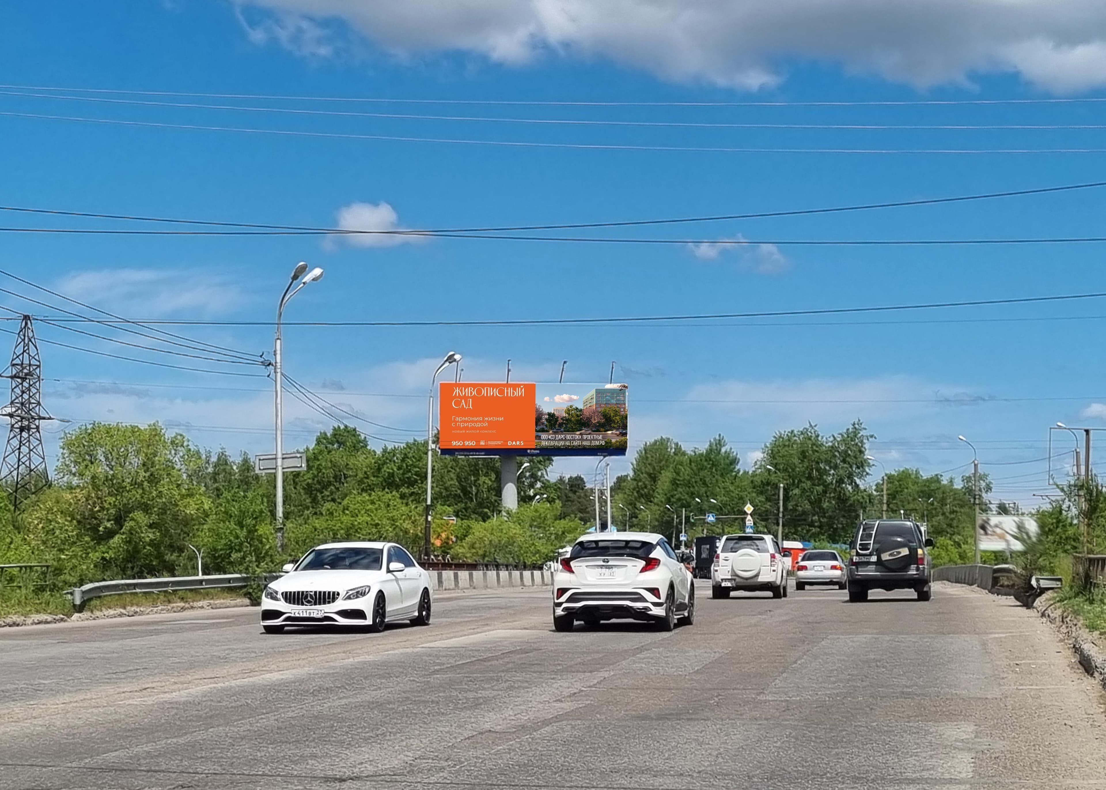 Реклама big по адресу Тихоокеанская ул. / Трехгорная ул. (развязка)