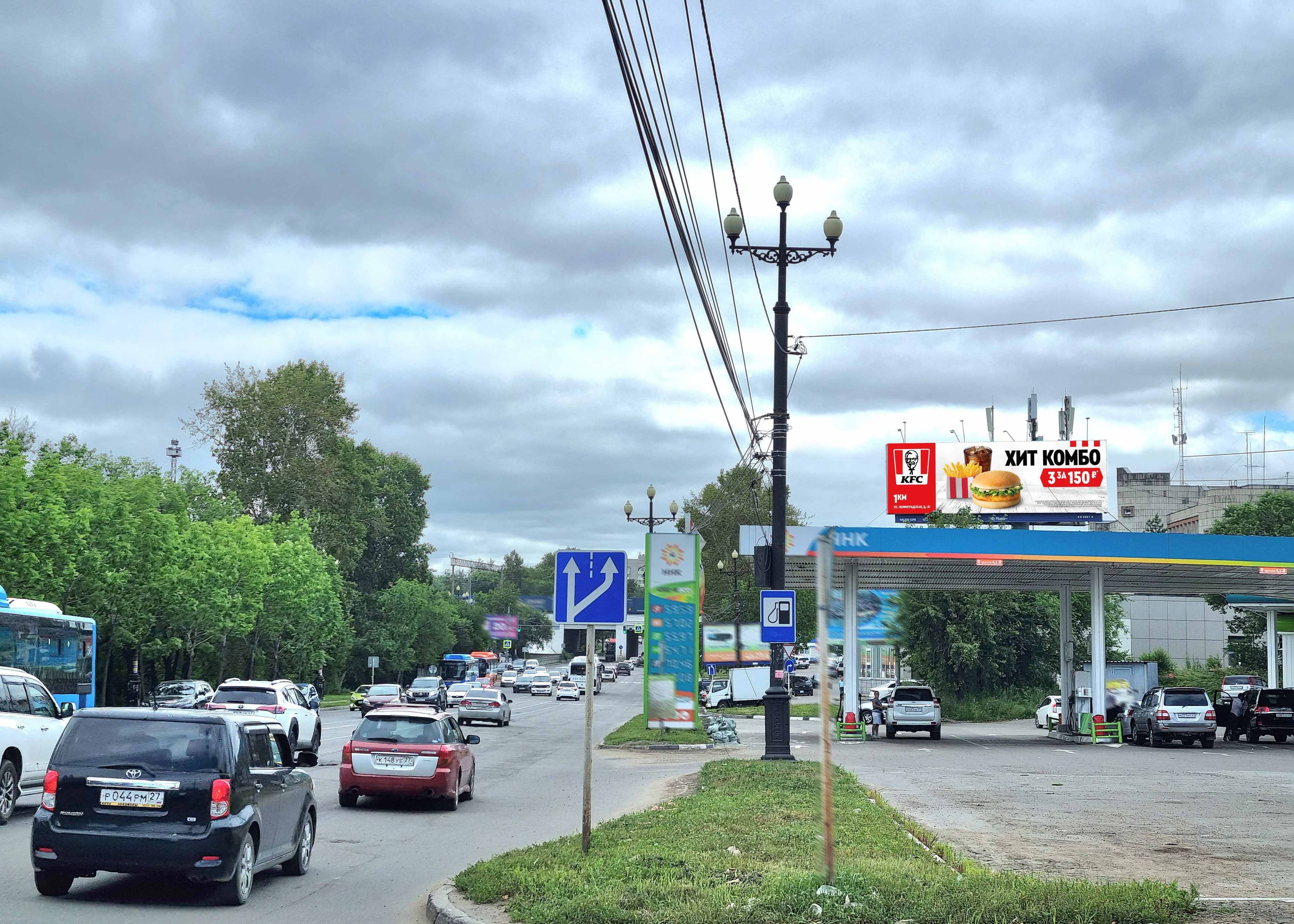 Реклама big по адресу Воронежское ул., д. 1 (ГИБДД Края)