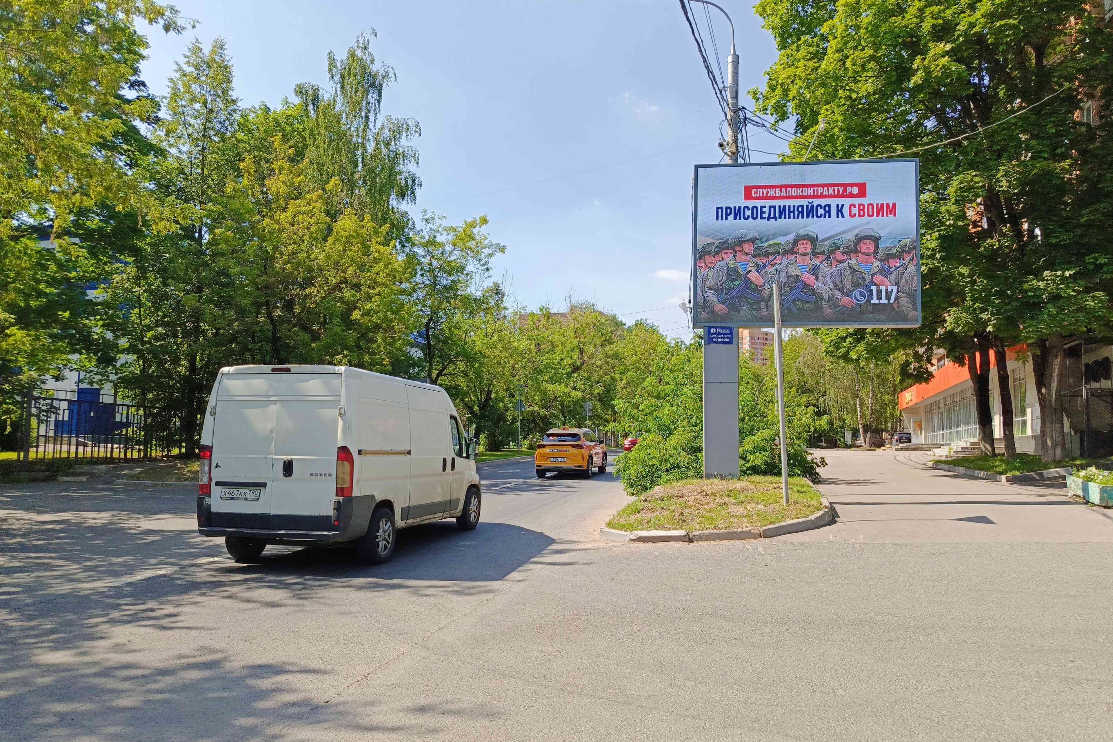 Реклама 2.7x3.7 по адресу Ленинский пр-т 25 (Digital)