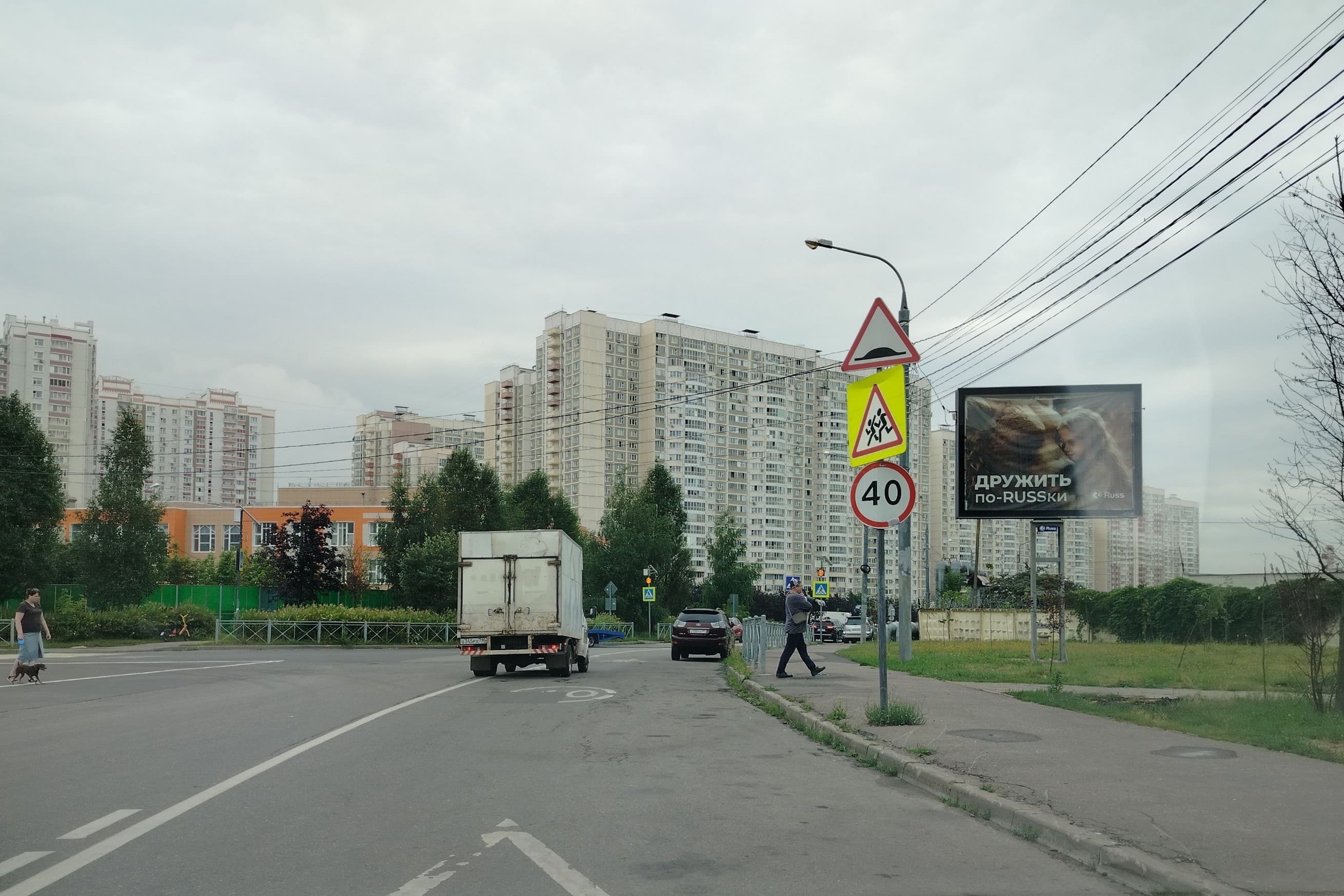 Реклама 2.7x3.7 по адресу ул. Молодежная ул. пересечение с ул. Марии Рубцовой