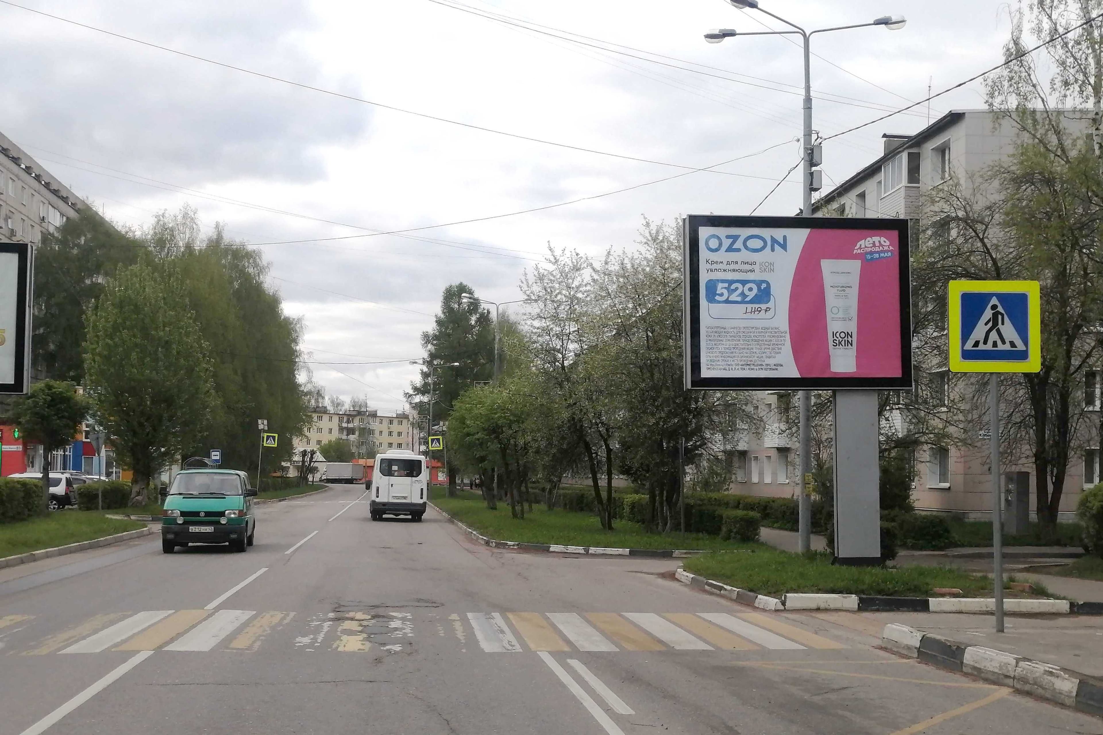 Реклама 2.7x3.7 по адресу ул. К. Маркса,  д.70 к.1 лево