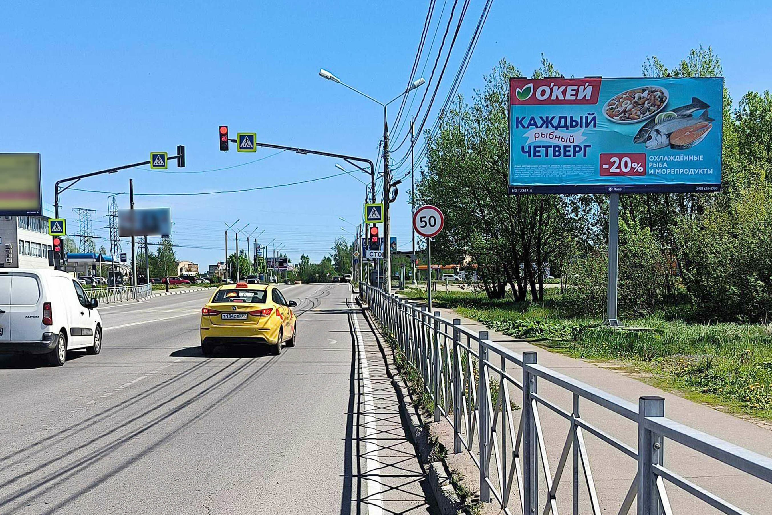 Реклама 3x6 по адресу Победы ул.  4 (светофор, гипермаркет О"Кей)