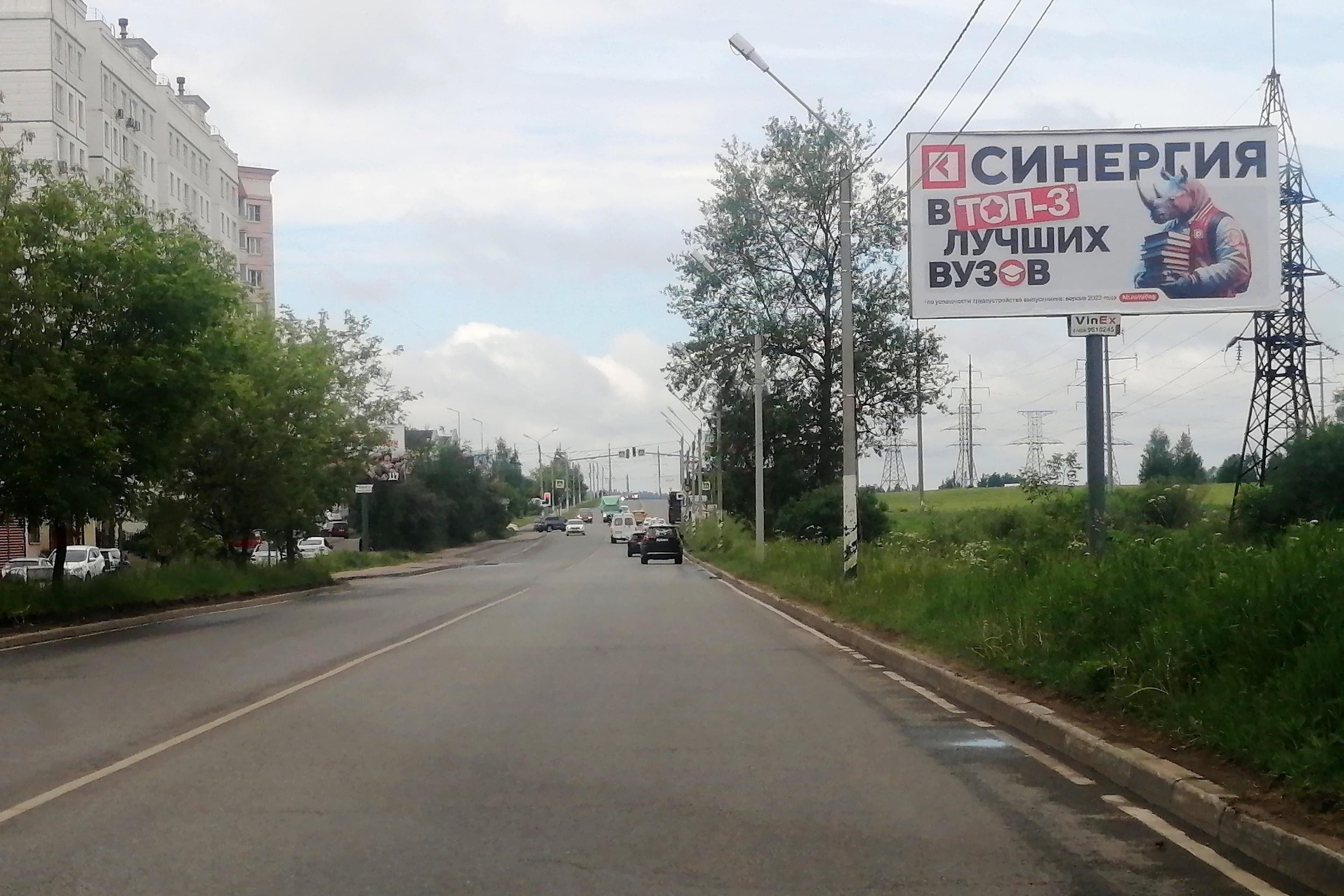 Реклама 3x6 по адресу ул. 60 Лет октября, напротив д. 3к2, 621A