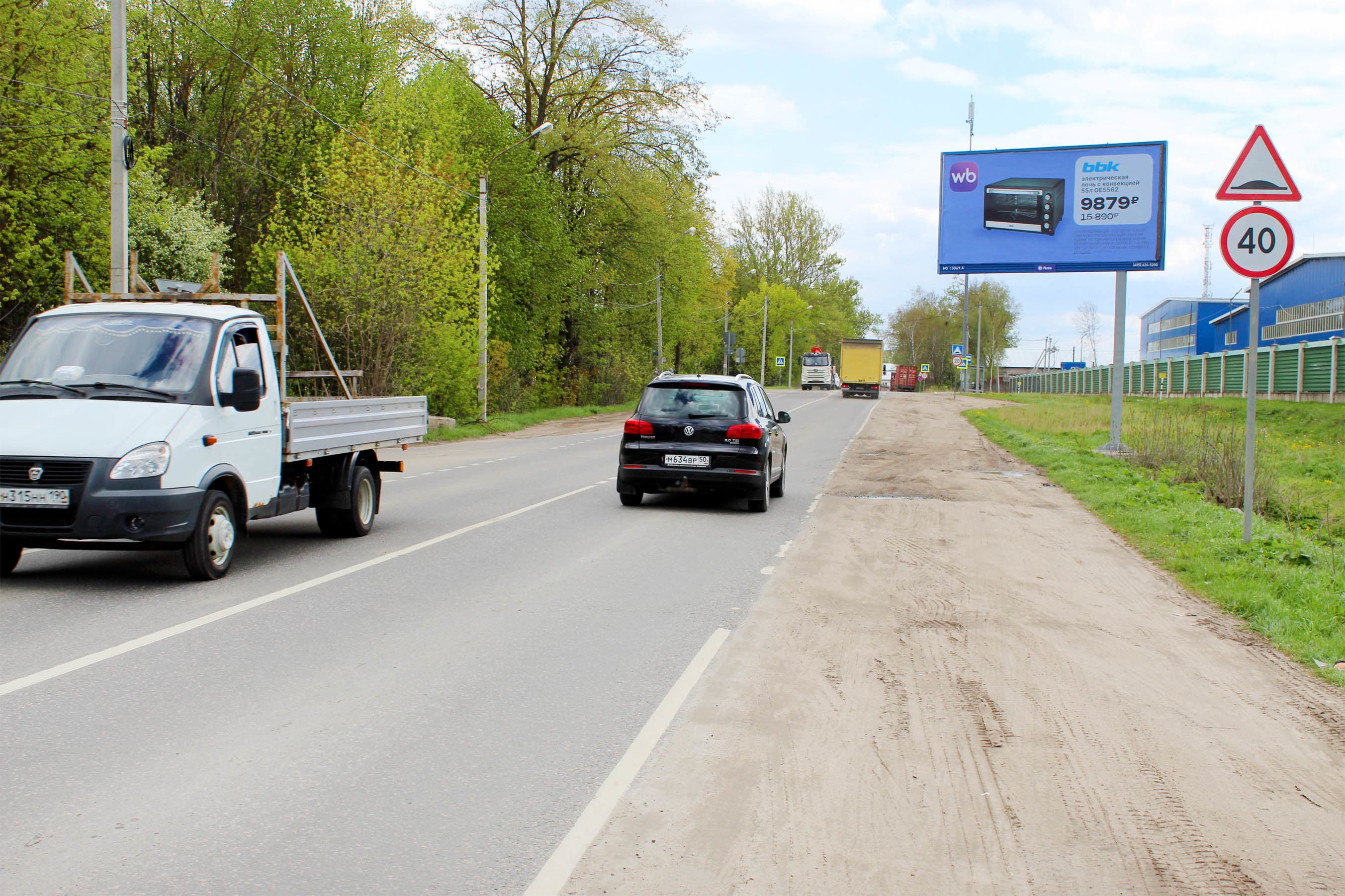 Реклама 3x6 по адресу Волоколамское ш. 33с4