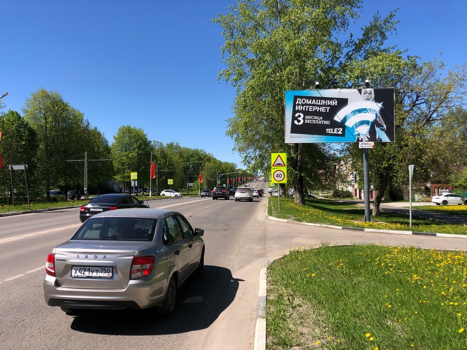 Реклама 3x6 по адресу ул. Октябрьской революции, напротив д. 322, 460A