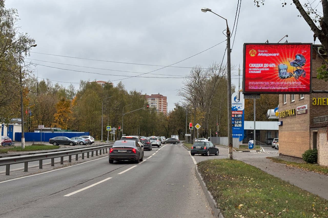 Реклама 2.7x3.7 по адресу г.Королев, ул. Калининградская, д. 20_А1