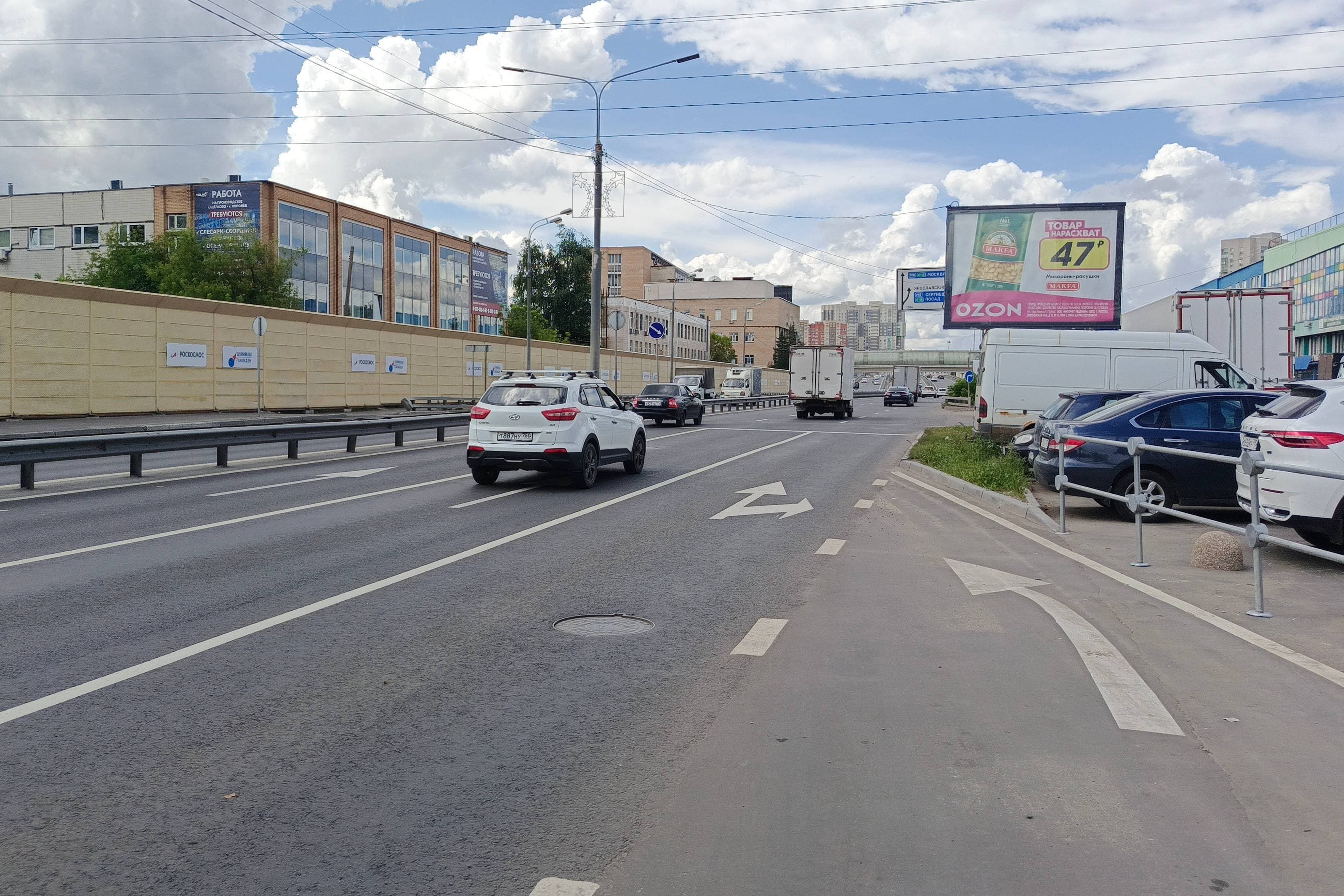 Реклама 2.7x3.7 по адресу Королев, ул. Пионерская, д. 1А, начало дома