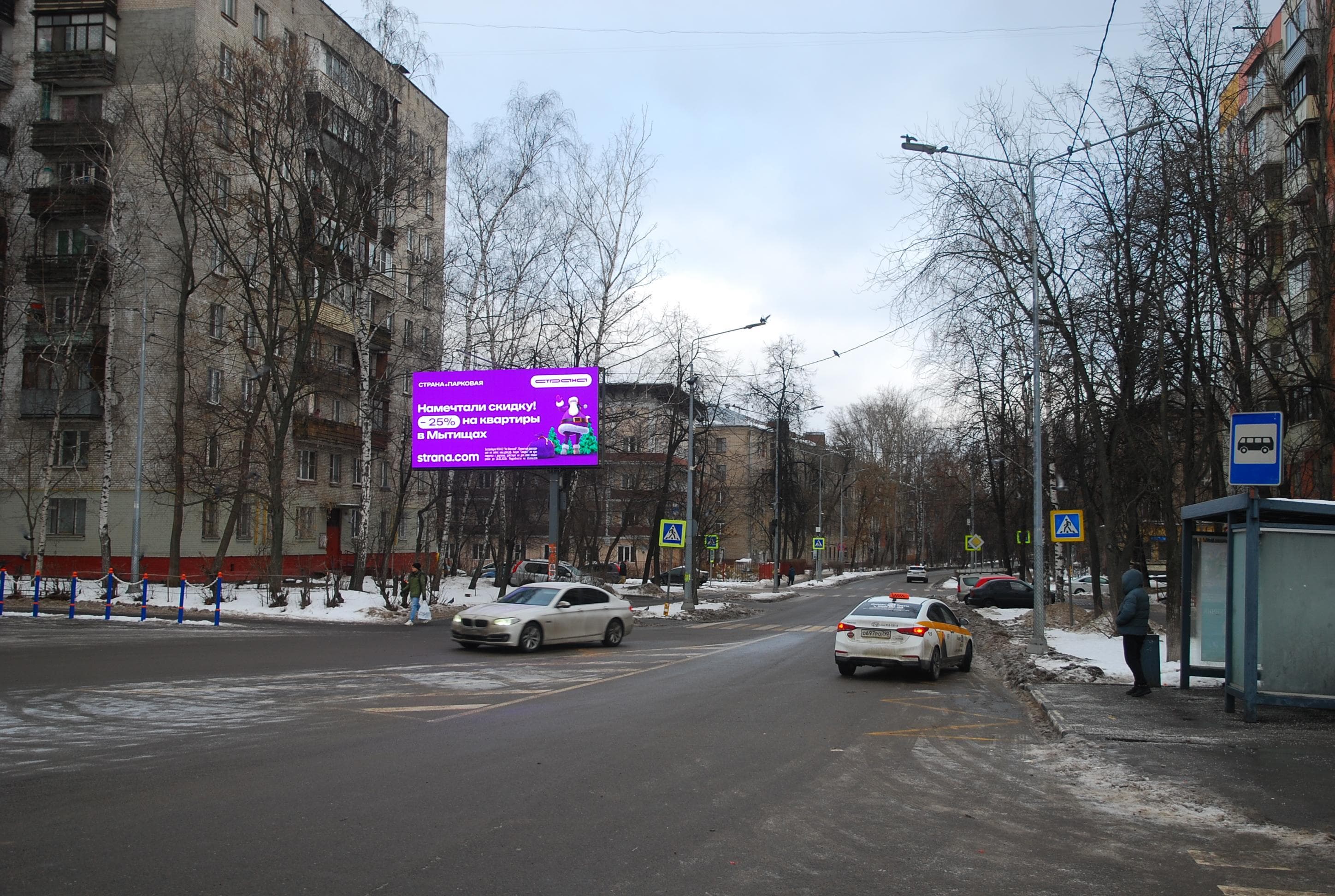 Королёв. г. Королев, Грабина, д. 8_А1, сторона Б1