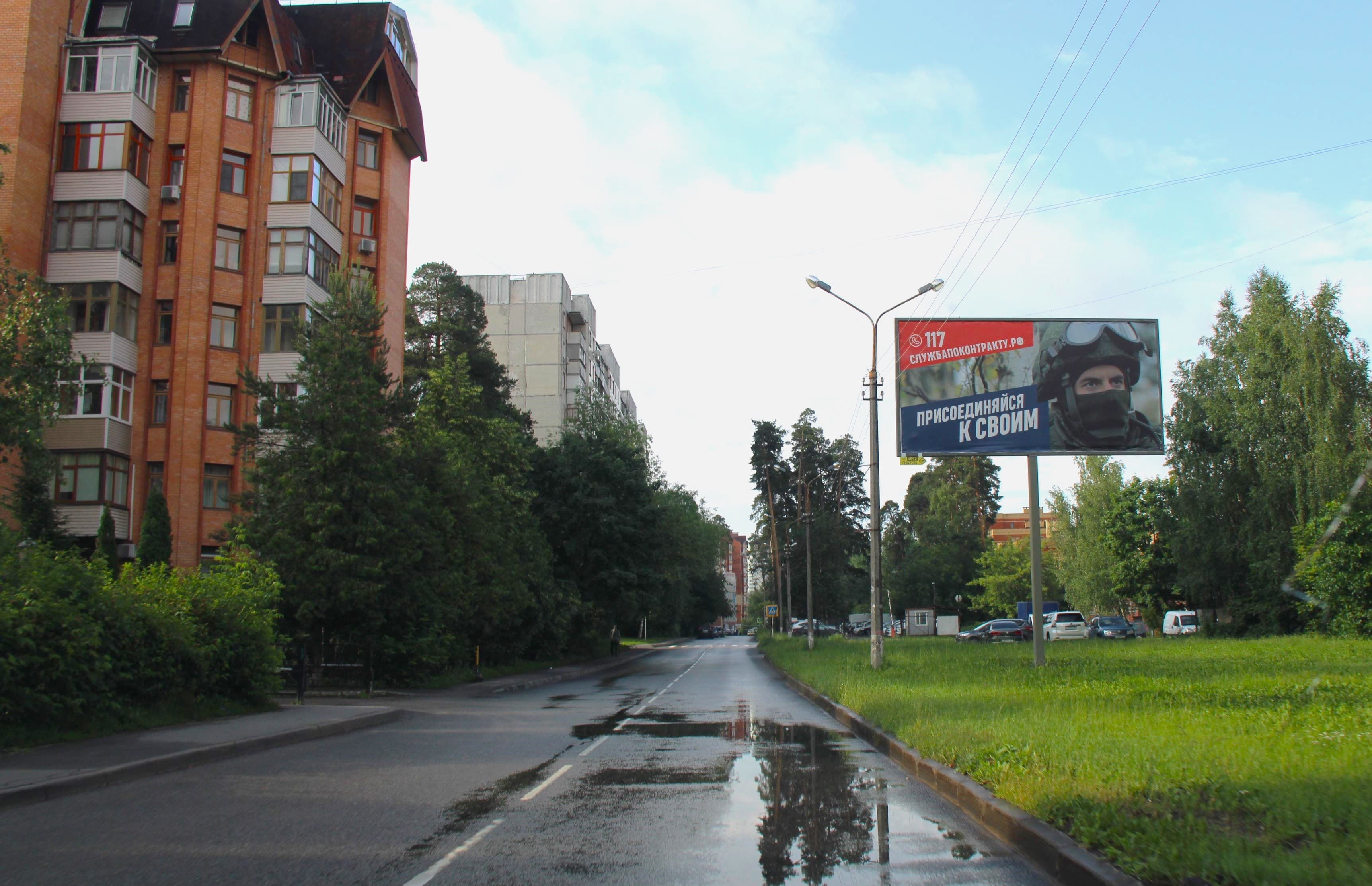 Королёв. г. Королев, мкр. Болшево, ул. Пионерская, д. 4, сторона А