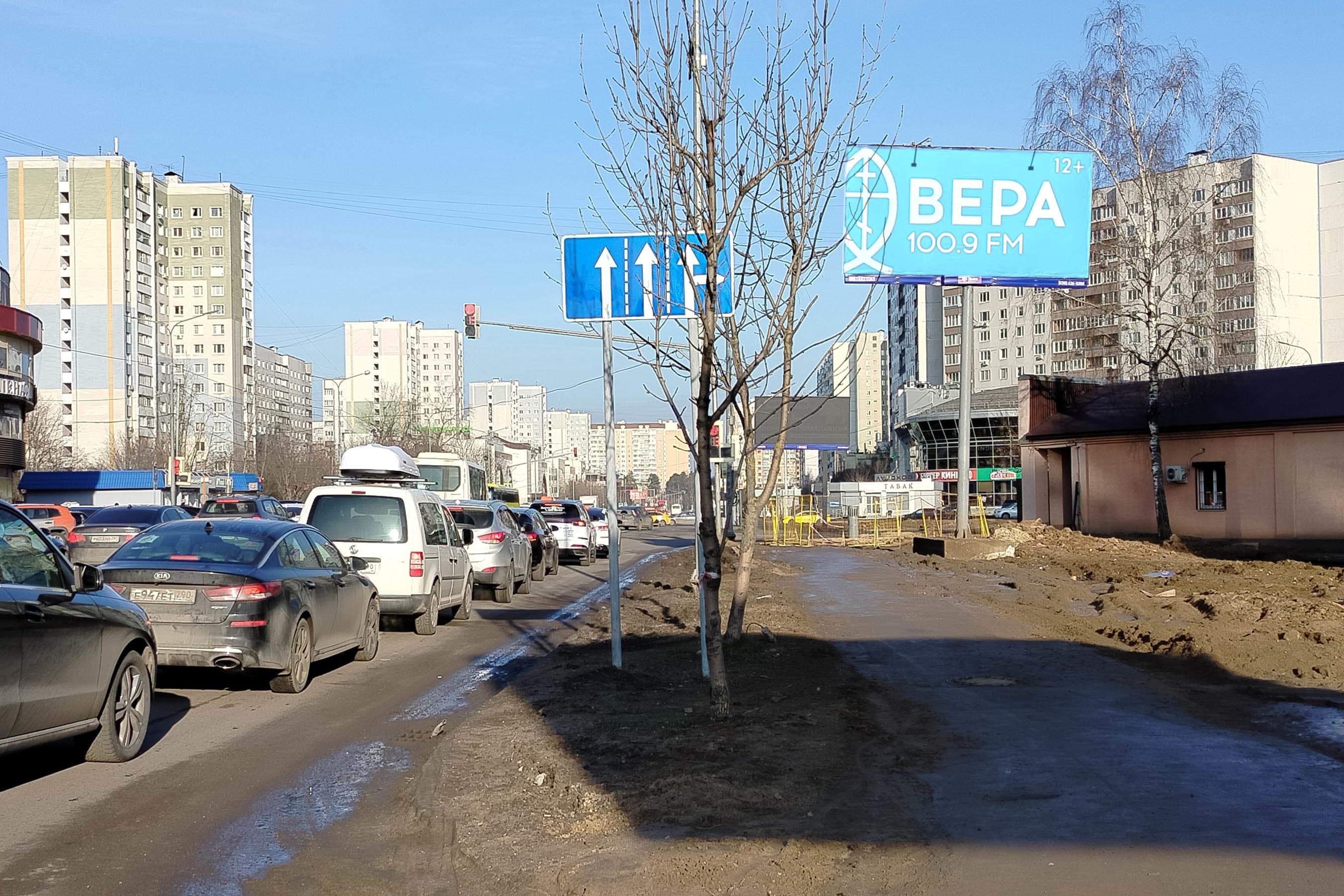 Королёв. г. Королев, пр-т Космонавтов, д. 27, поворот на ул. Горького, сторона А