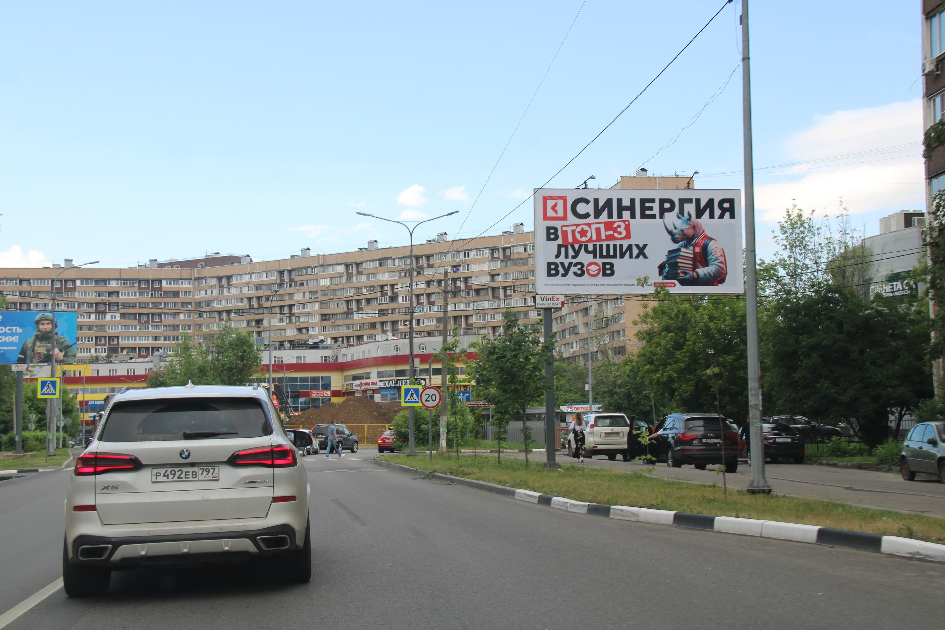 Реклама 3x6 по адресу ул. Горького, д. 39, №946A