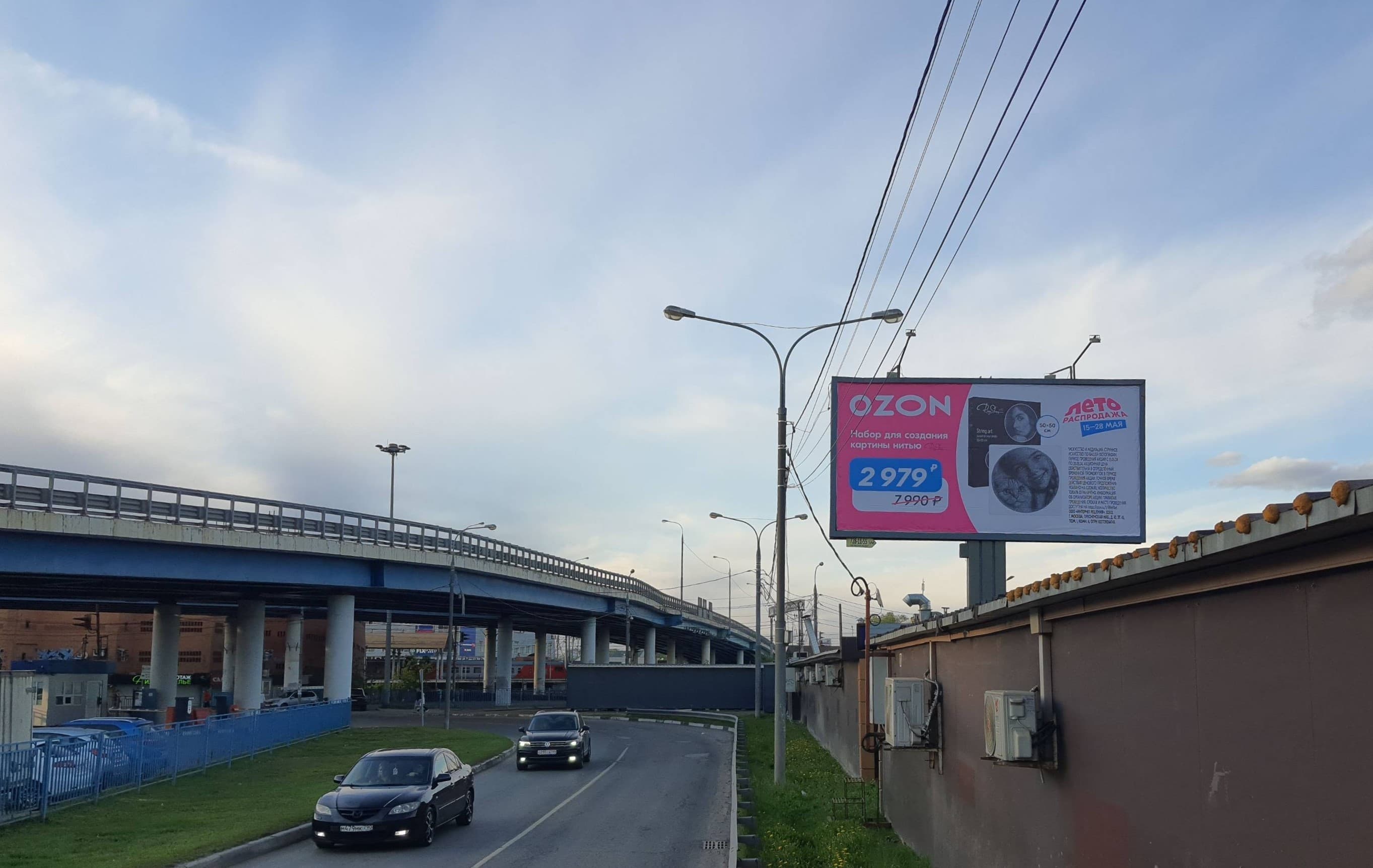 Королёв. г. Королев, ул. Исаева, вл. 1 до разворота под эстакадой, сторона А