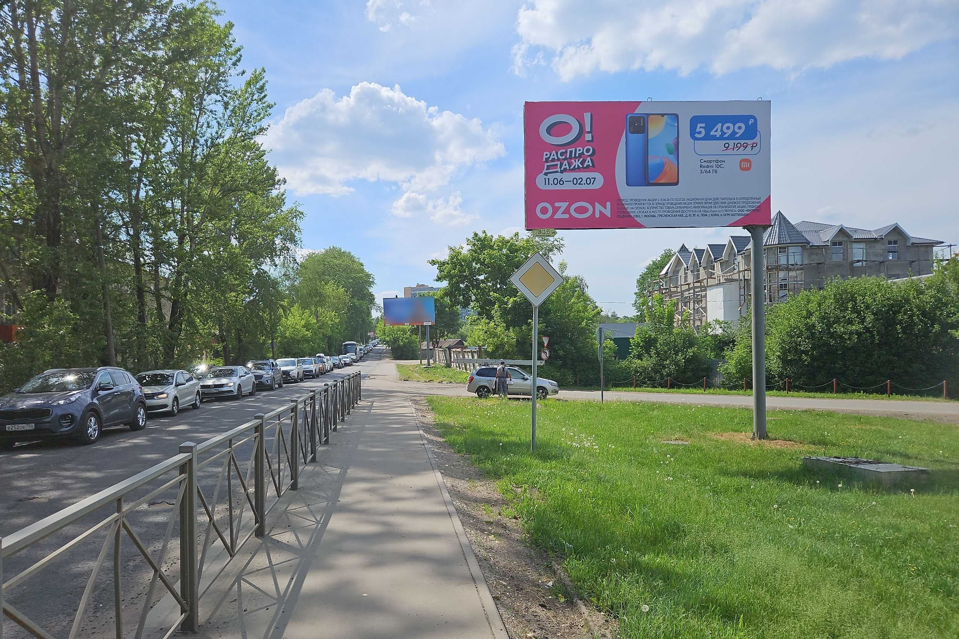 Королёв. г. Королев, ул. Московская, д. 6/2, пересечение с Угловым проездом, сторона А
